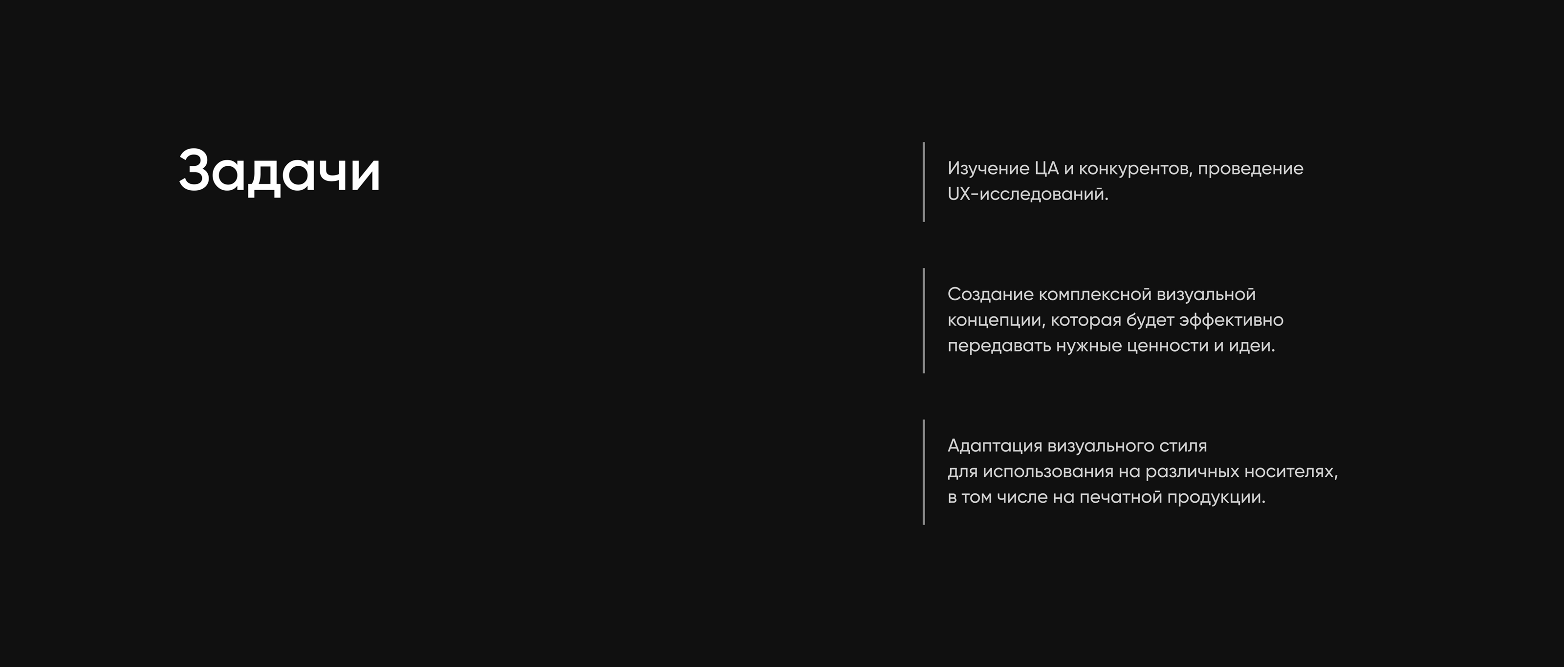 Polytech Afisha — Visual Identity — Изображение №4 — Брендинг на Dprofile