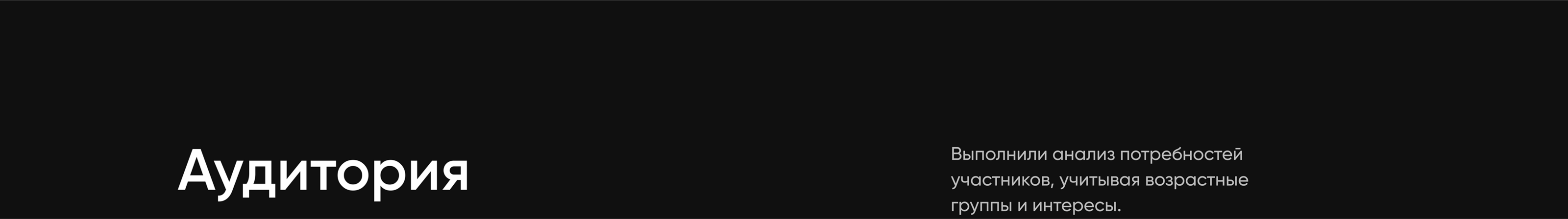 Polytech Afisha — Visual Identity — Изображение №7 — Брендинг на Dprofile
