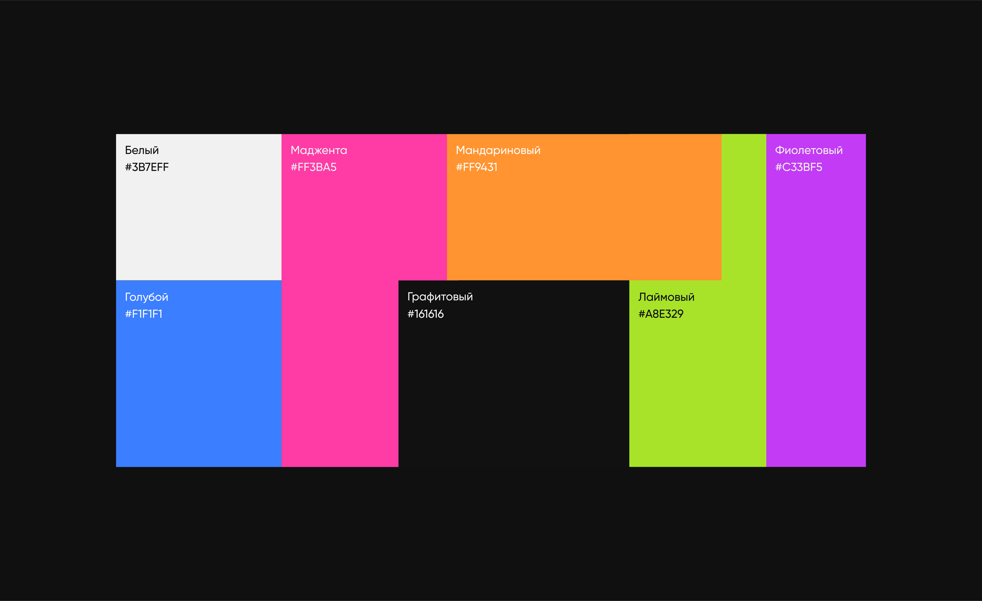 Polytech Afisha — Visual Identity — Изображение №12 — Брендинг на Dprofile