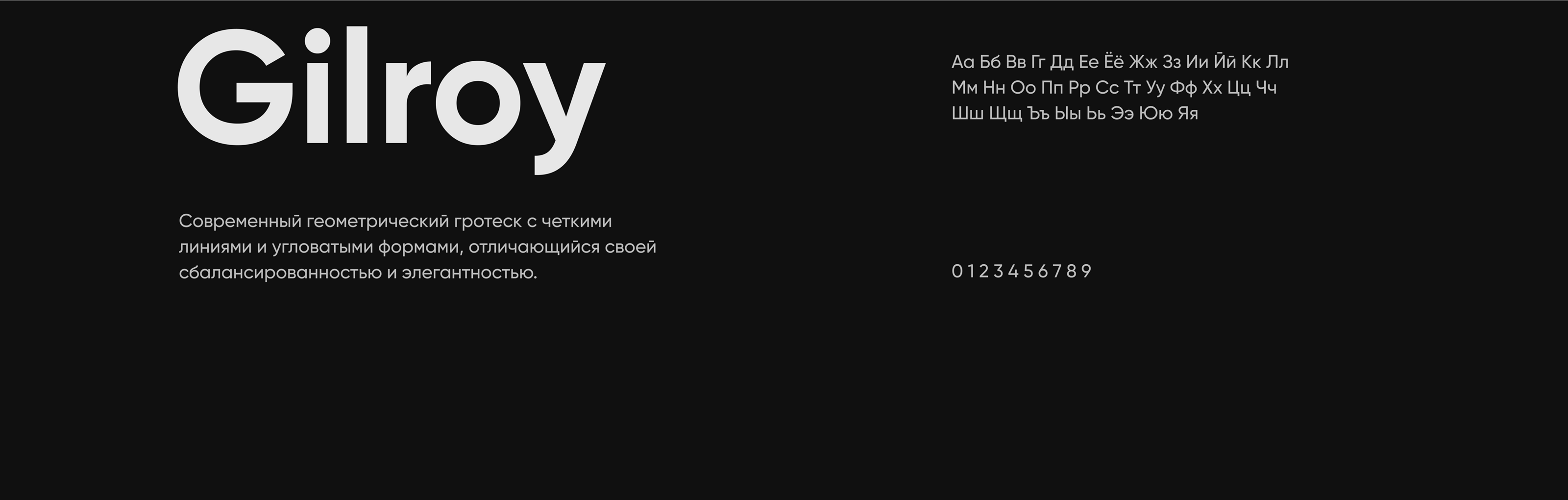Polytech Afisha — Visual Identity — Изображение №13 — Брендинг на Dprofile