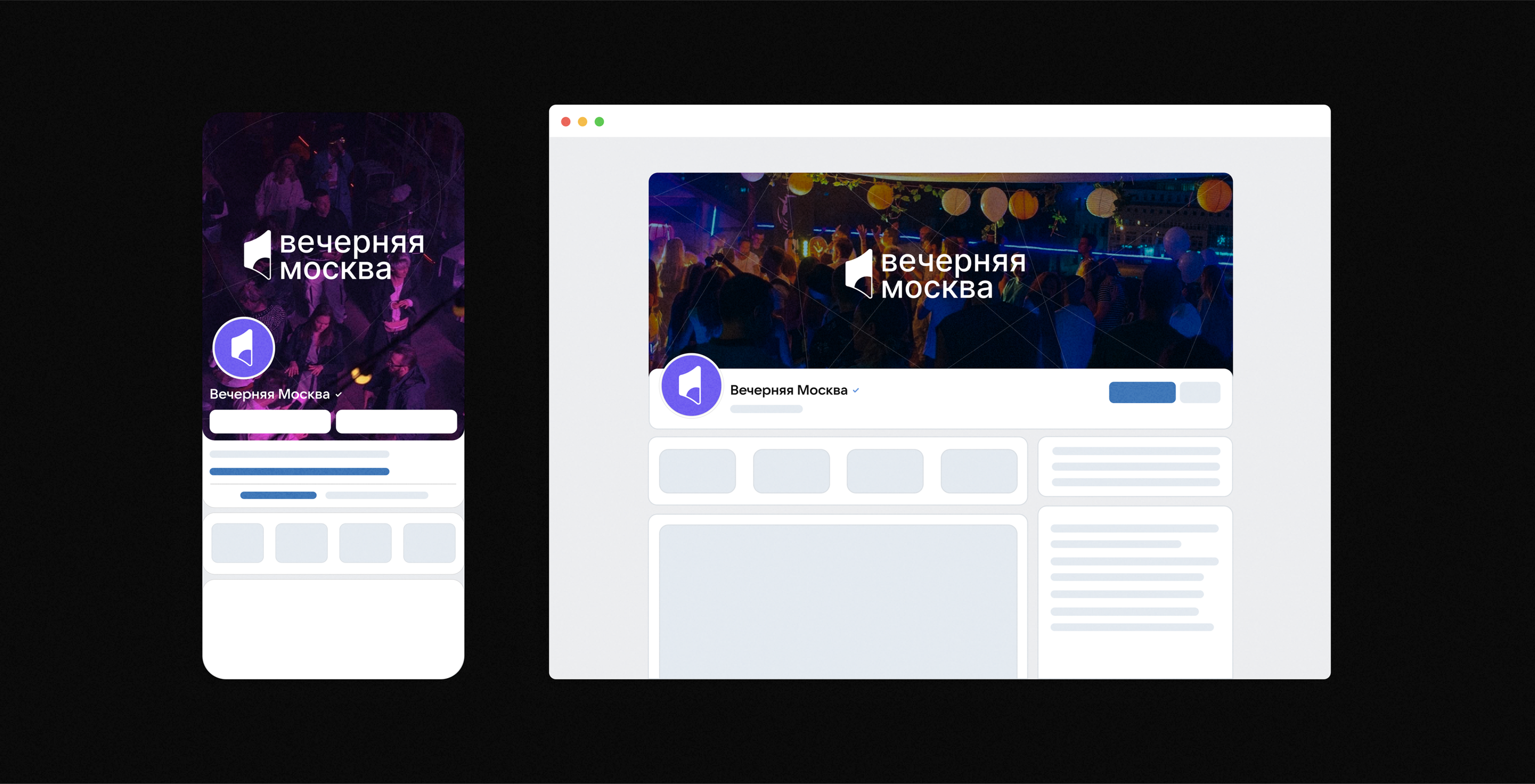 Project branding — Изображение №11 — Брендинг на Dprofile