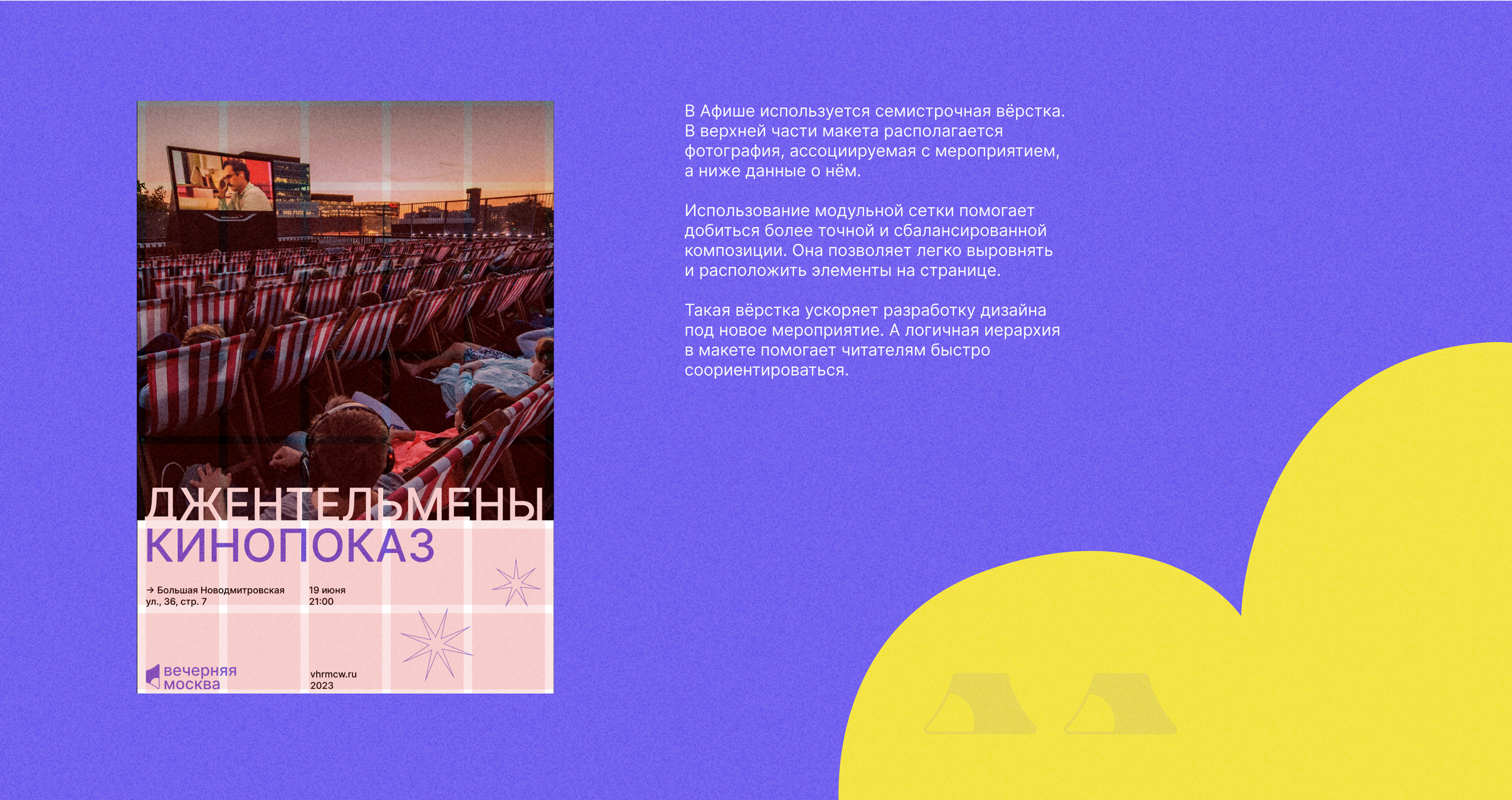 Project branding — Изображение №8 — Брендинг на Dprofile