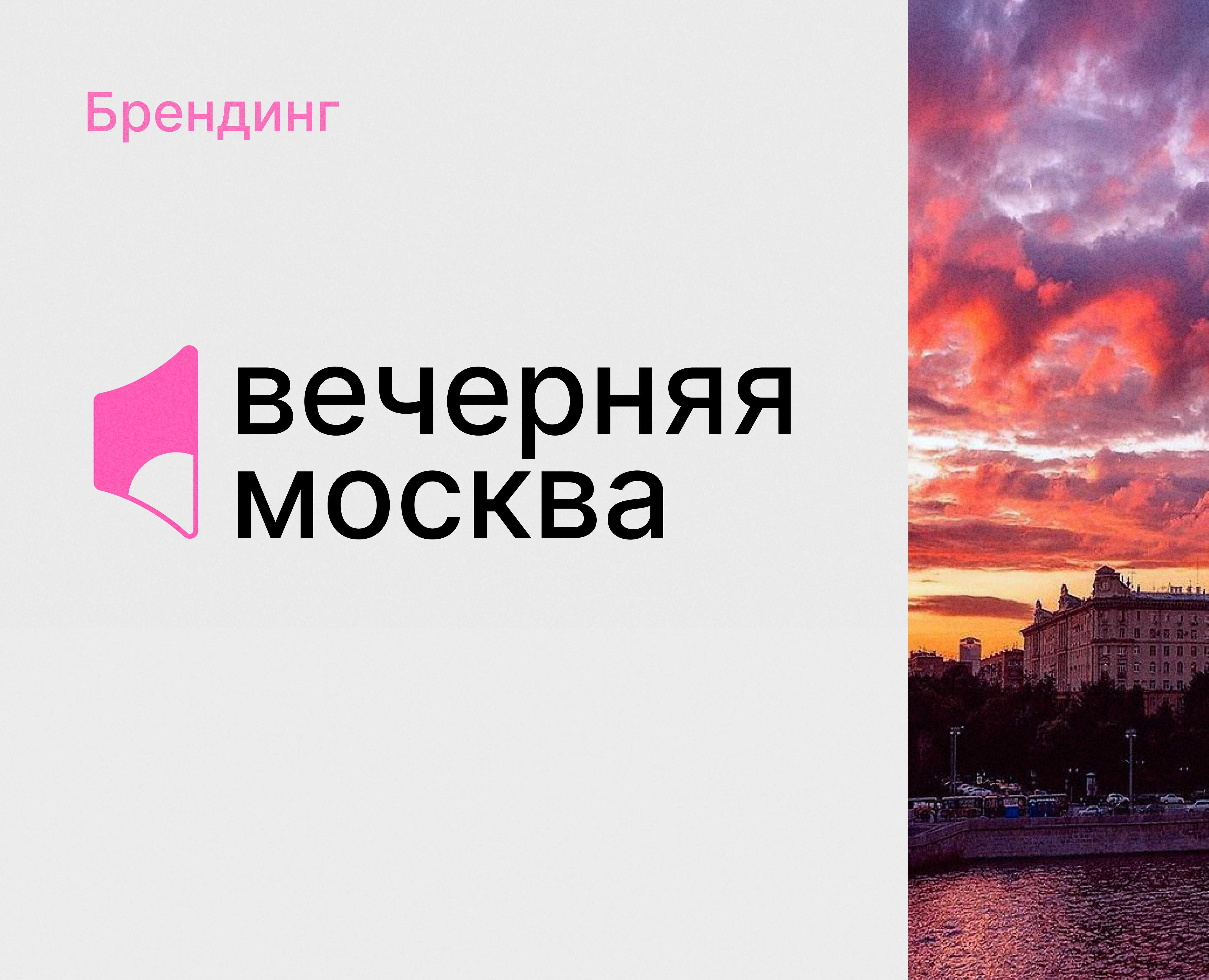 Project branding — Брендинг на Dprofile