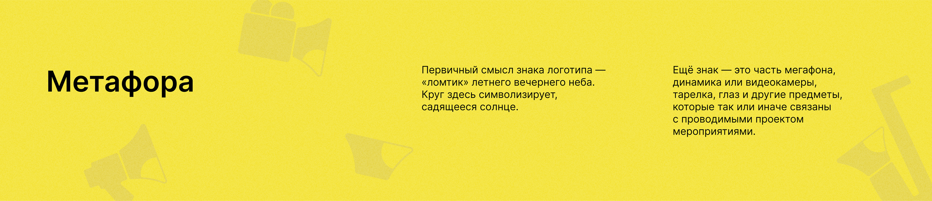 Project branding — Изображение №9 — Брендинг на Dprofile