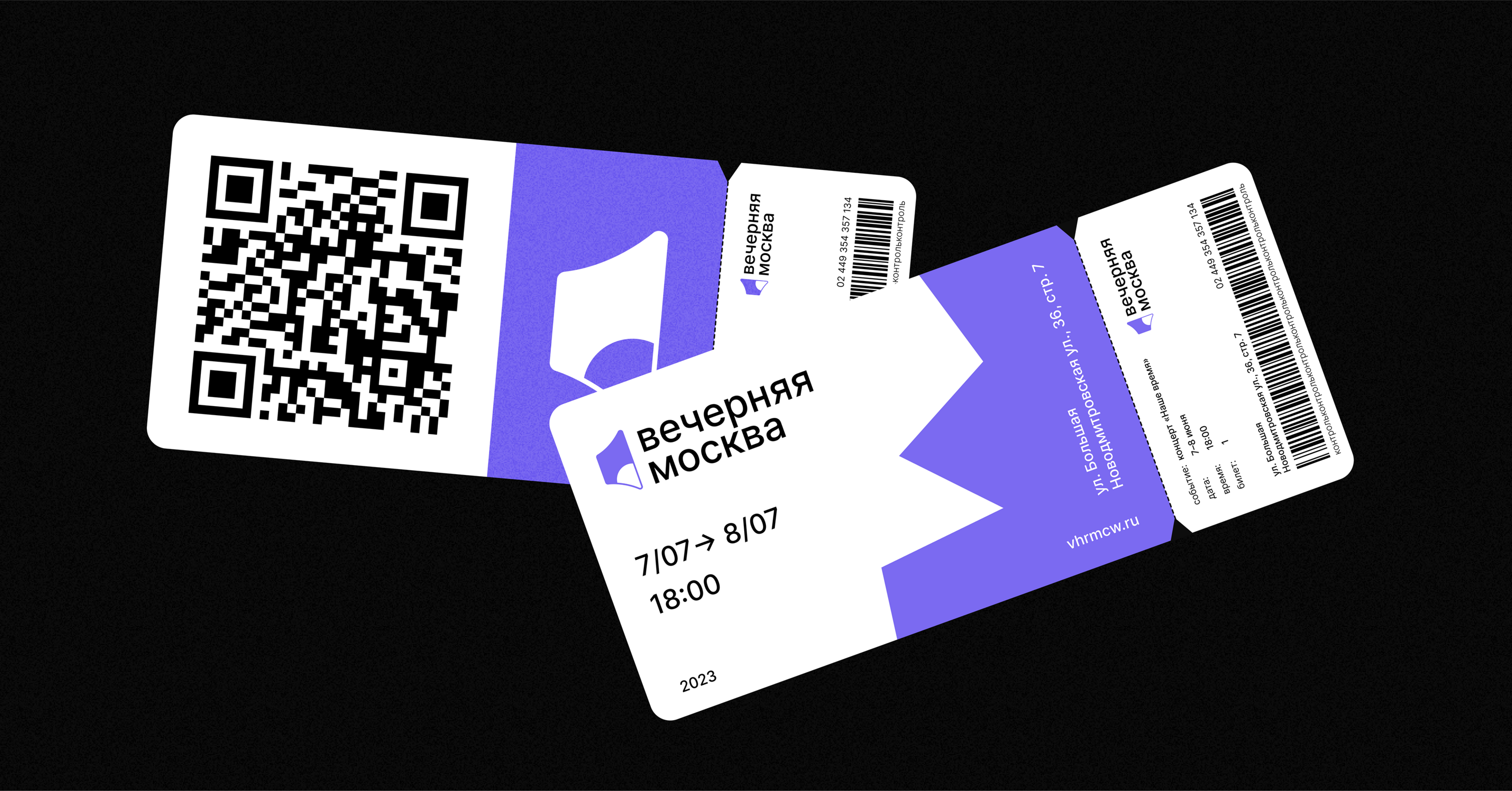 Project branding — Изображение №15 — Брендинг на Dprofile