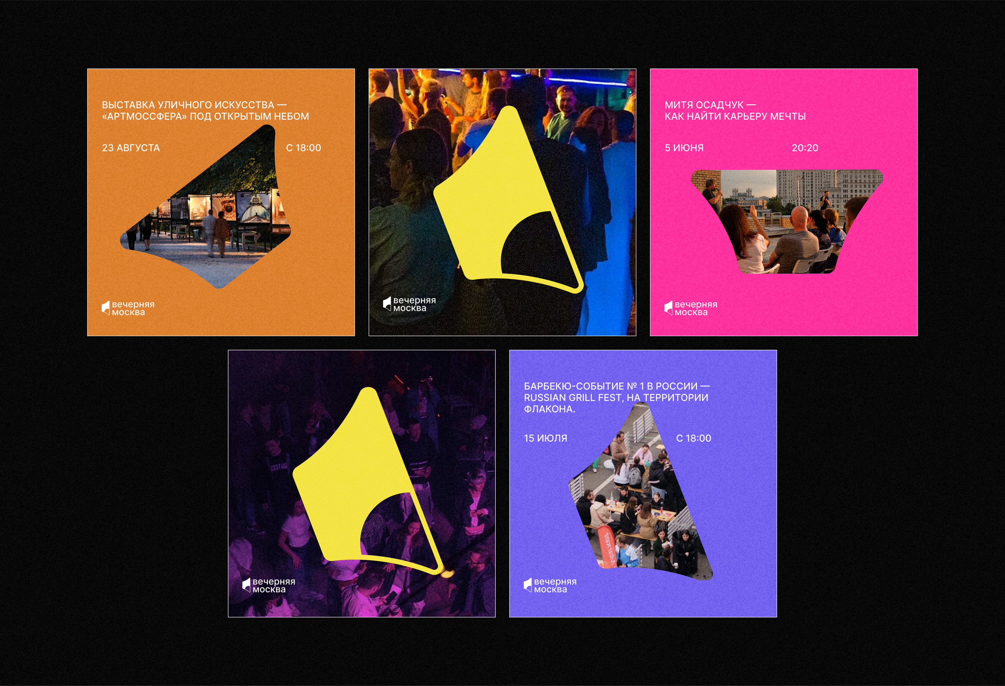 Project branding — Изображение №13 — Брендинг на Dprofile