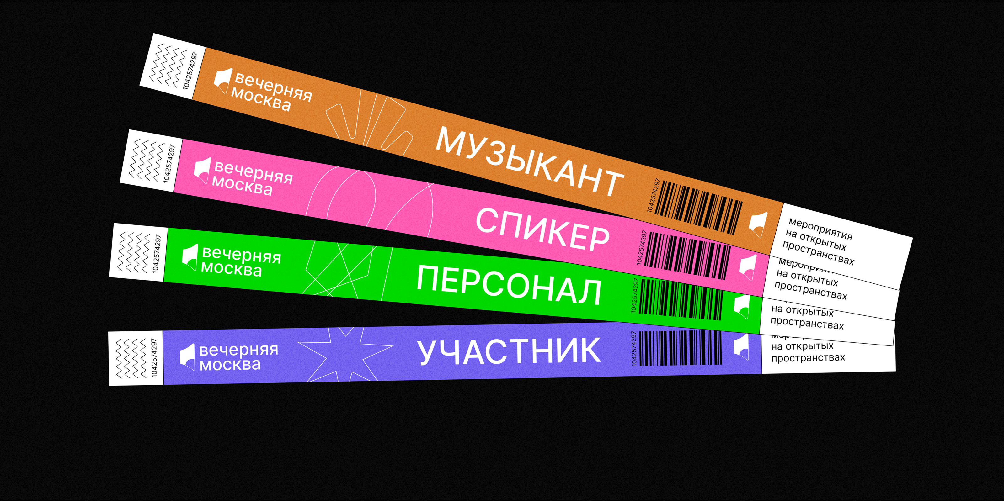 Project branding — Изображение №16 — Брендинг на Dprofile
