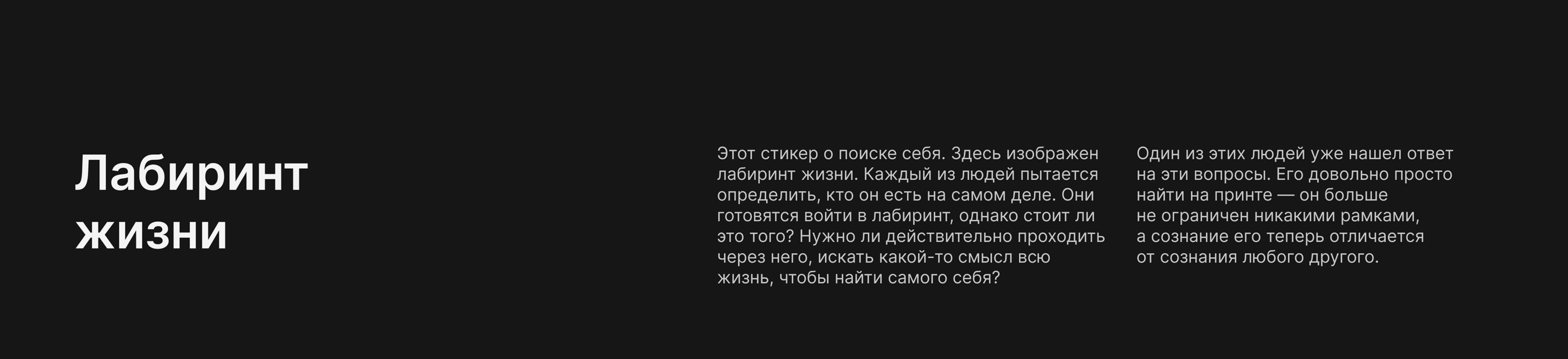 concept stickers — Изображение №6 — Графика на Dprofile