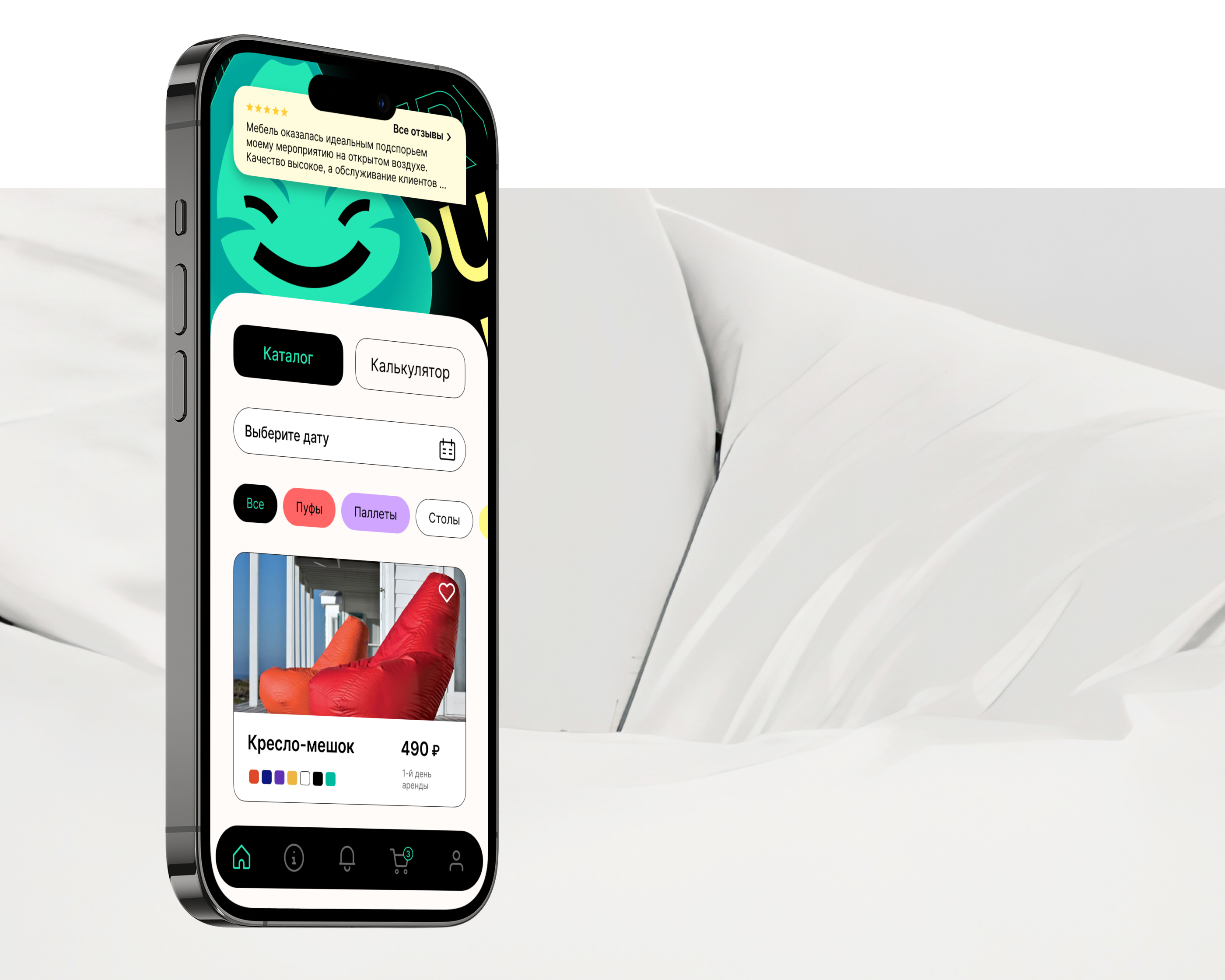 Puff Delivery, мобильное приложение — Изображение №2 — Интерфейсы, Графика на Dprofile
