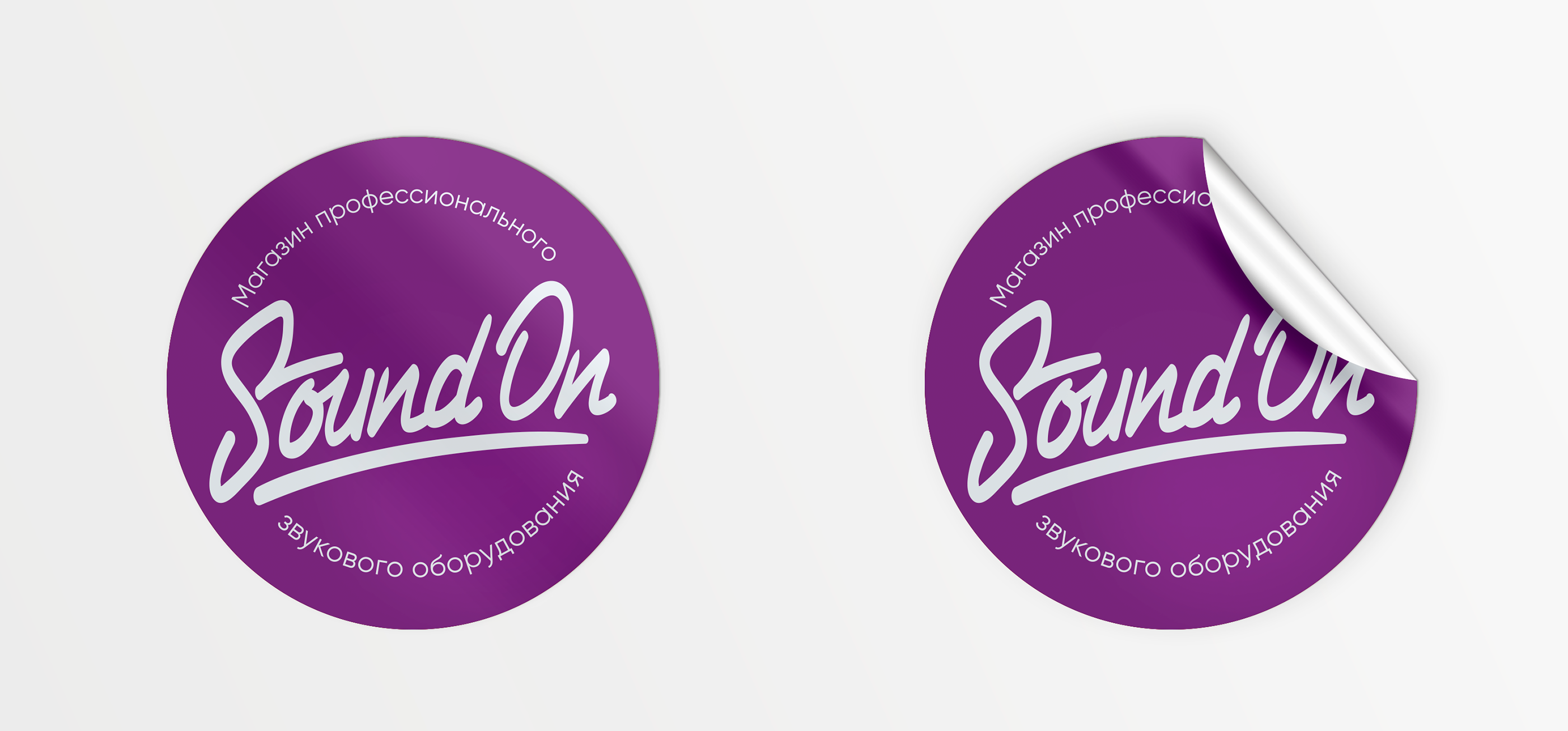 Sound On logo — Изображение №5 — Брендинг на Dprofile
