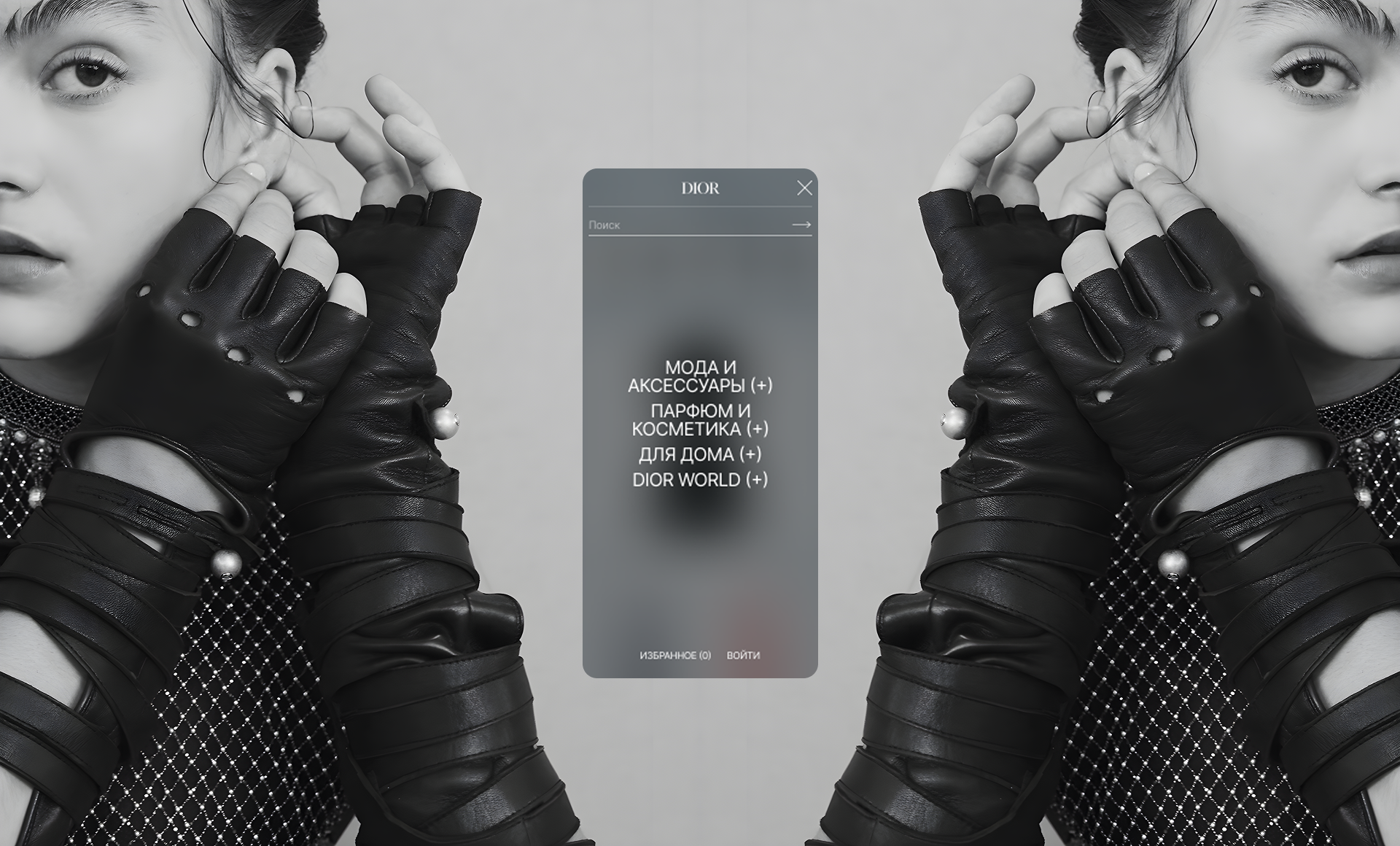CHRISTIAN DIOR — Изображение №5 — Интерфейсы, Анимация на Dprofile