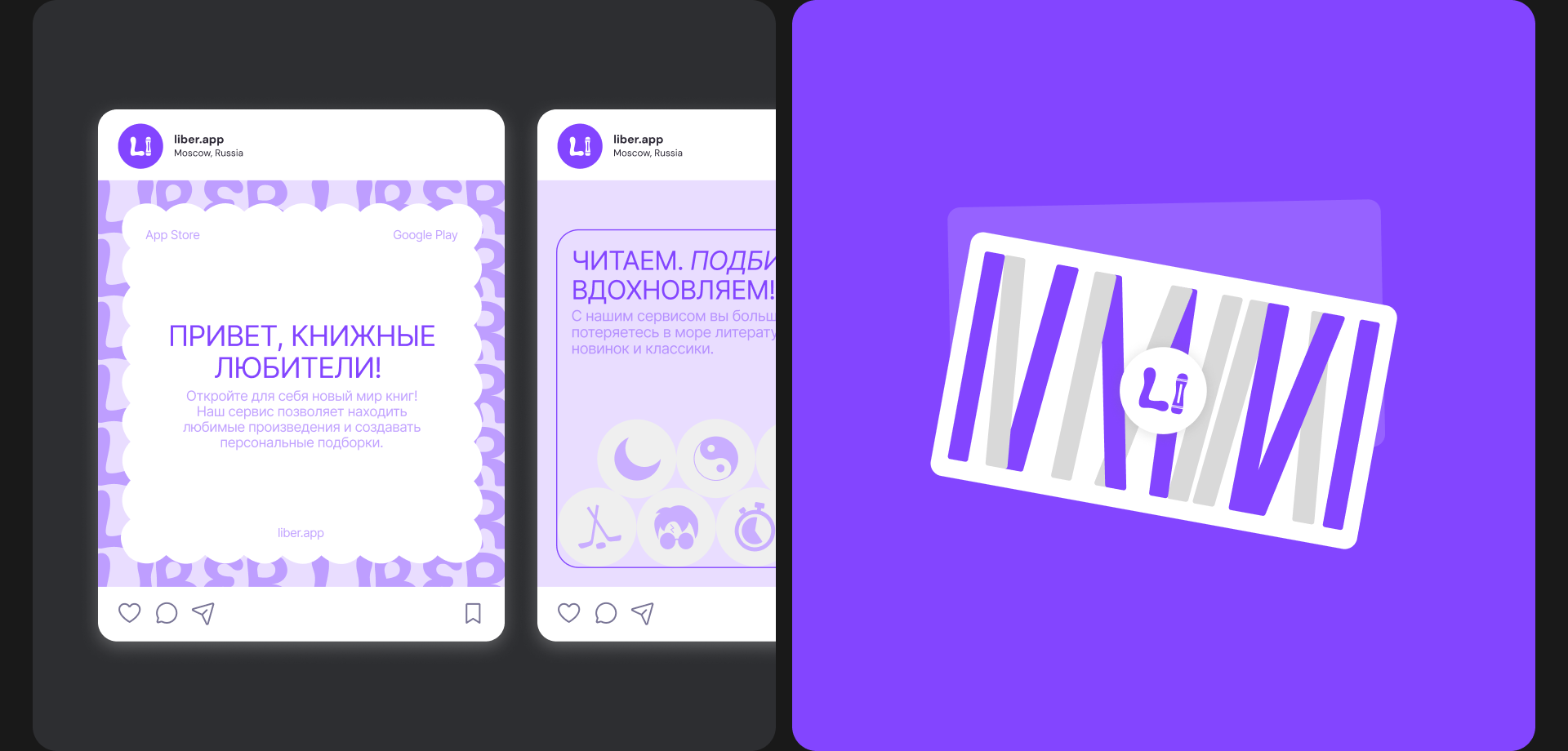 Liber | Online книги — Изображение №11 — Интерфейсы на Dprofile