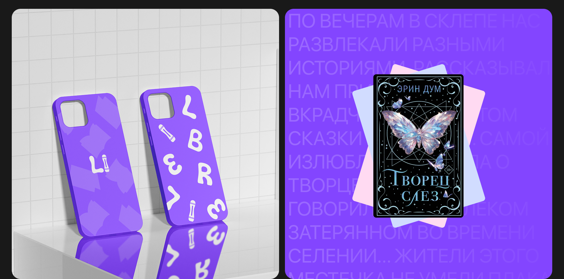 Liber | Online книги — Изображение №16 — Интерфейсы на Dprofile