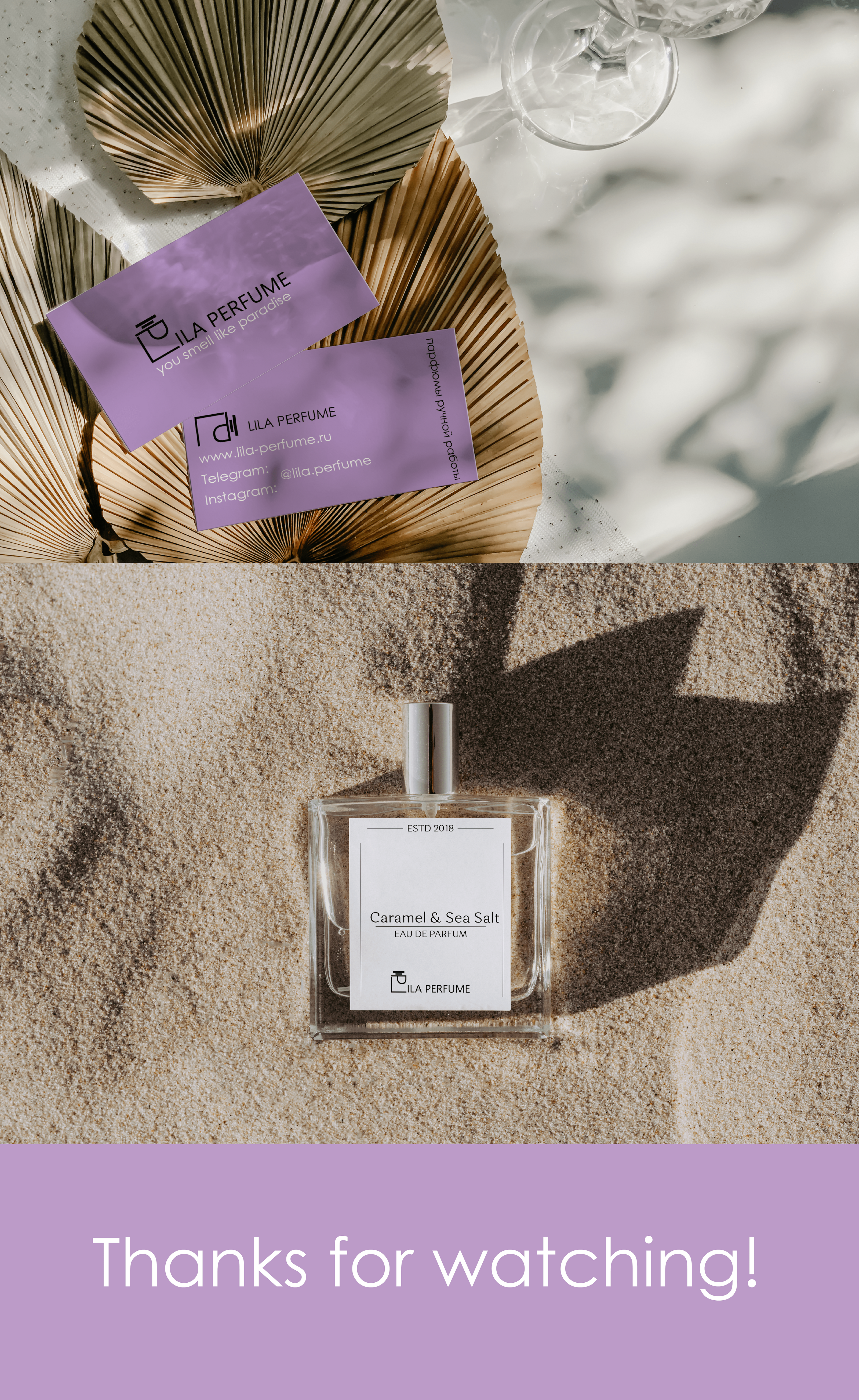 Фирменный стиль парфюмерного бренда/Brand identity — Изображение №3 — Брендинг, Графика на Dprofile
