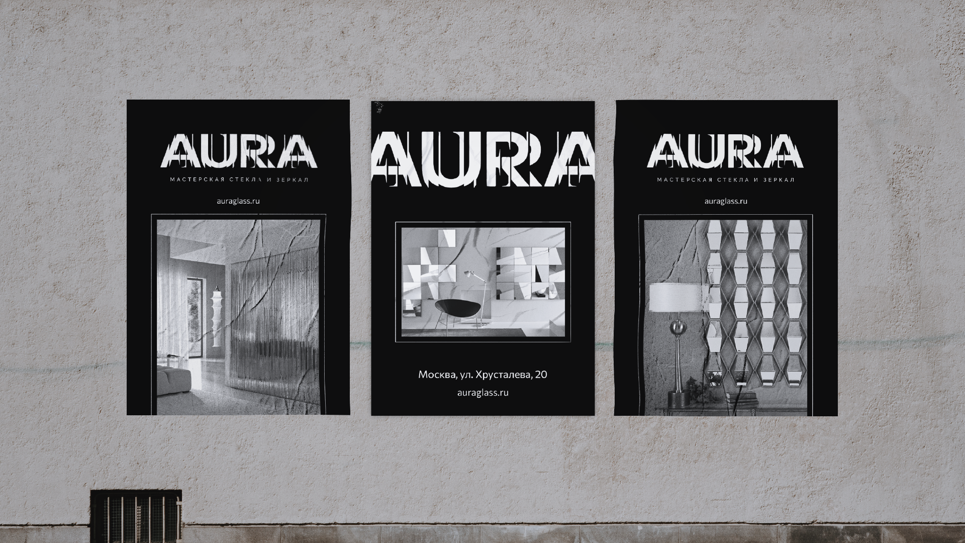 Aura — Изображение №4 — Брендинг на Dprofile