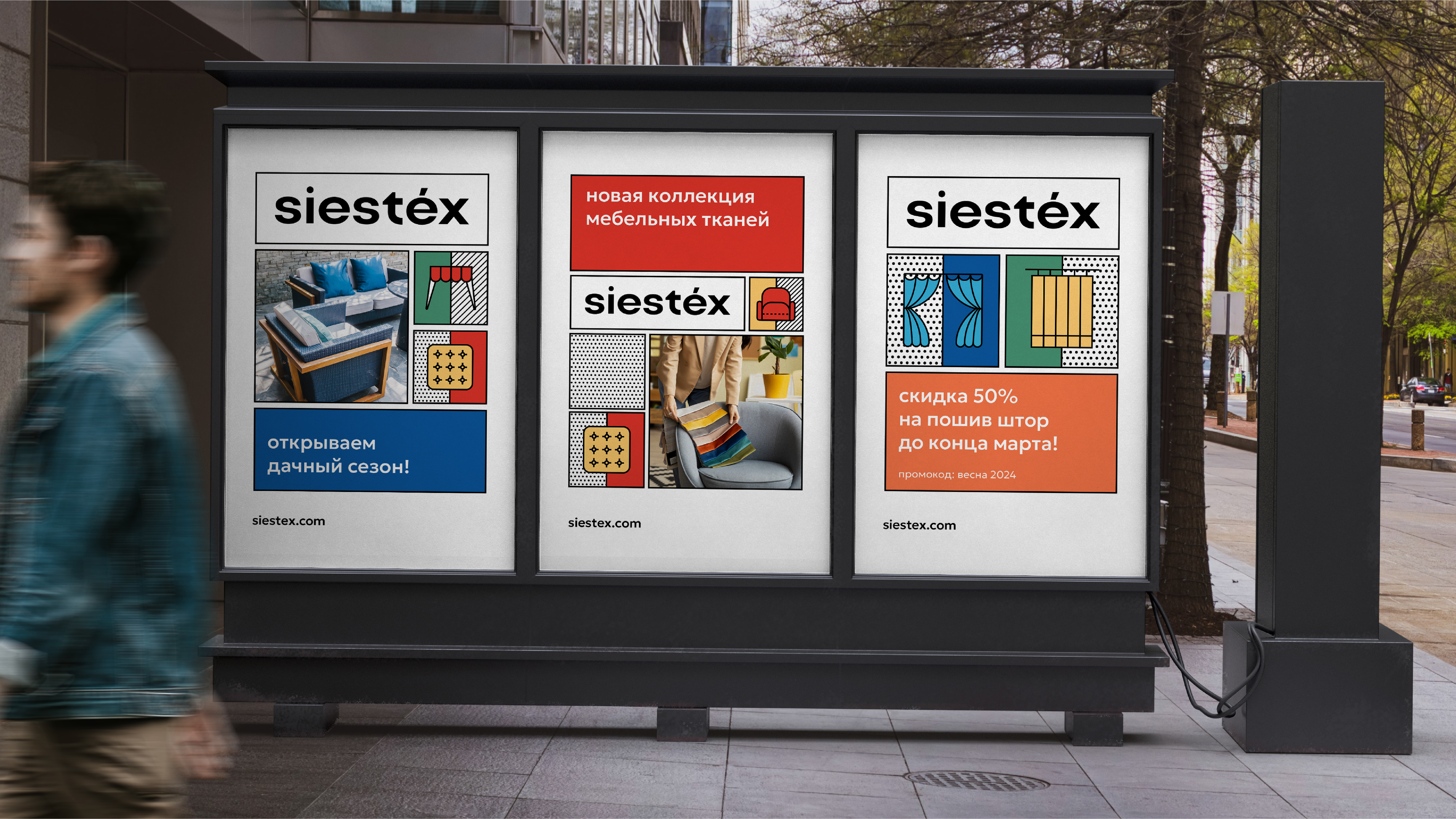 Siestéx — Изображение №7 — Брендинг на Dprofile