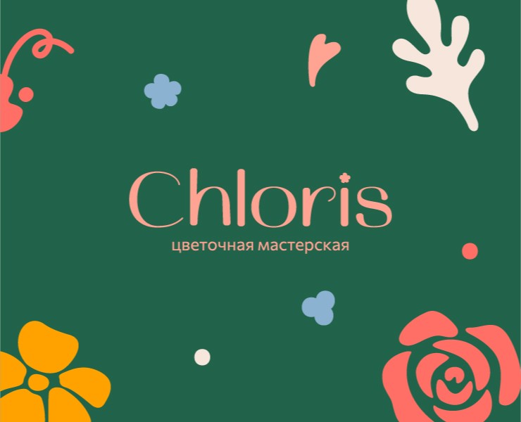 Chloris цветочная мастекрская на Dprofile