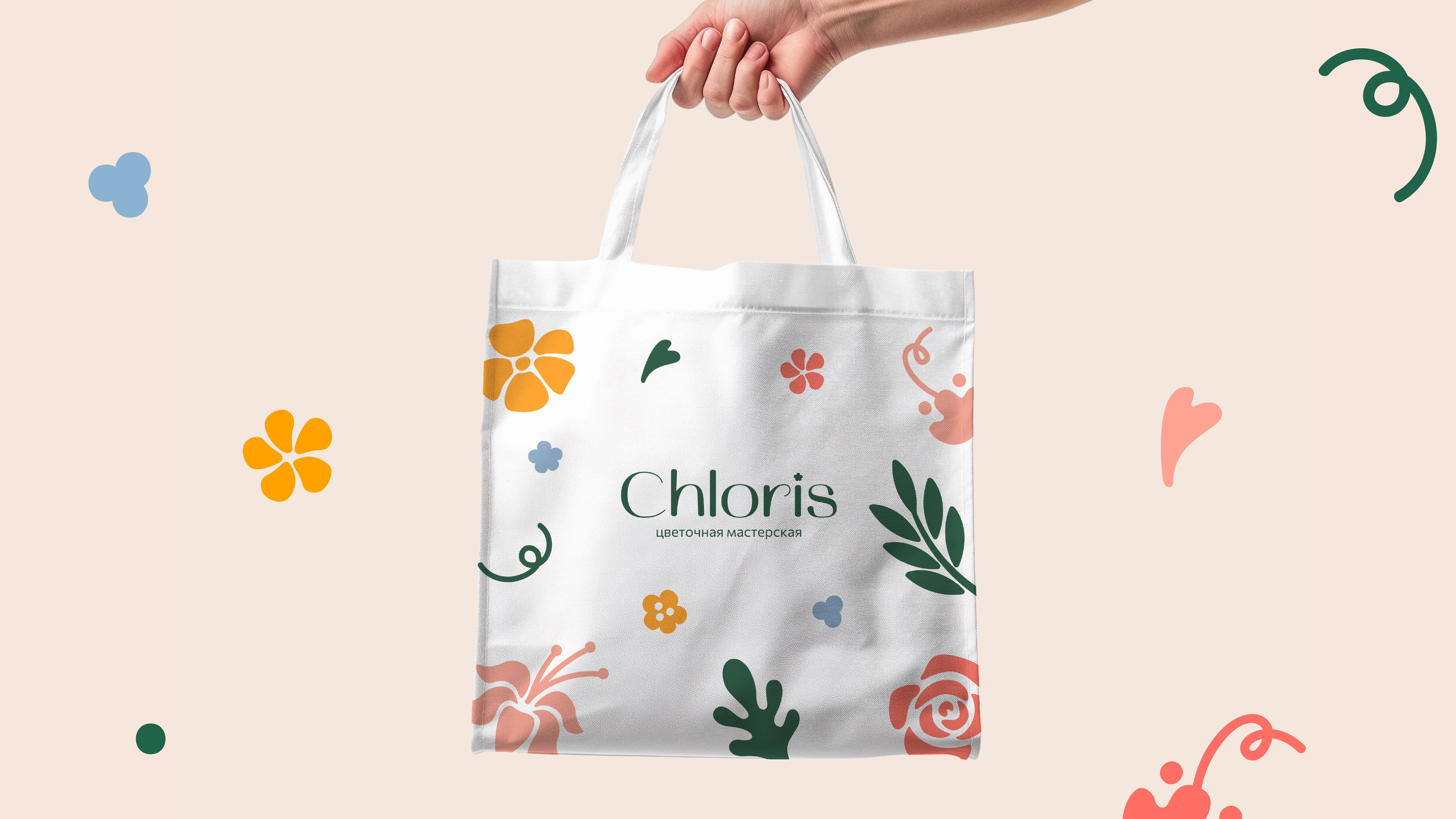 Chloris цветочная мастекрская — Изображение №6 — Брендинг на Dprofile