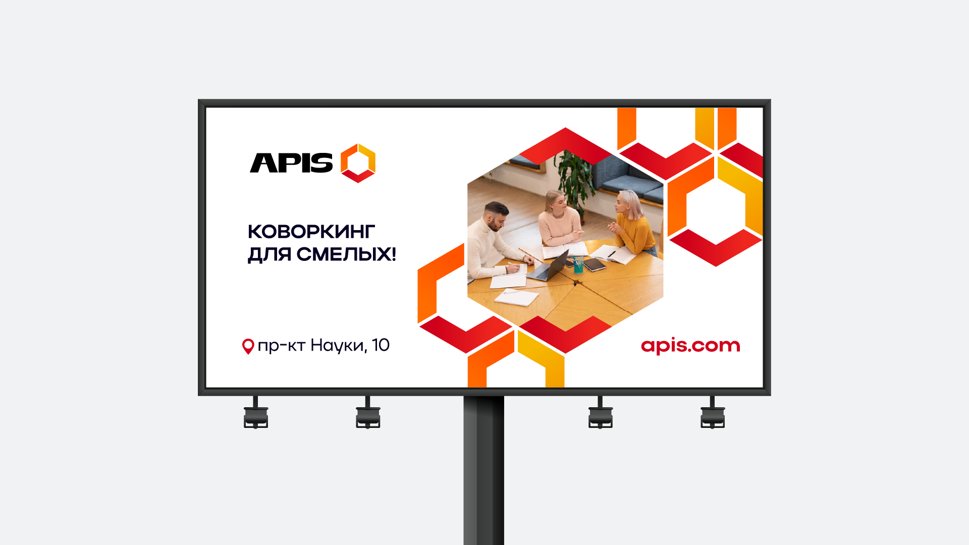 Apis — Изображение №4 — Брендинг на Dprofile
