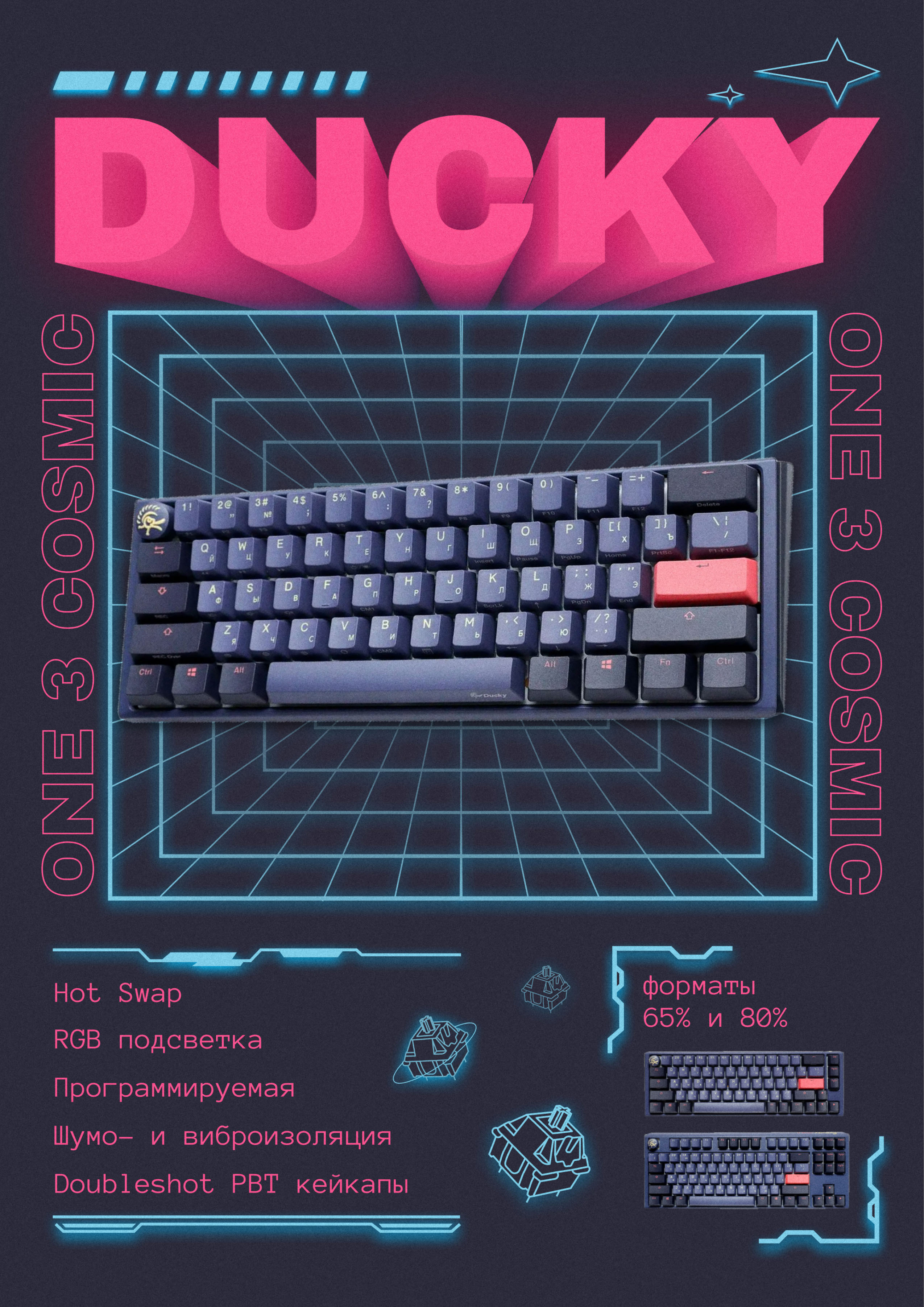 Постеры | Geekboards — Изображение №3 — Графика, Маркетинг на Dprofile