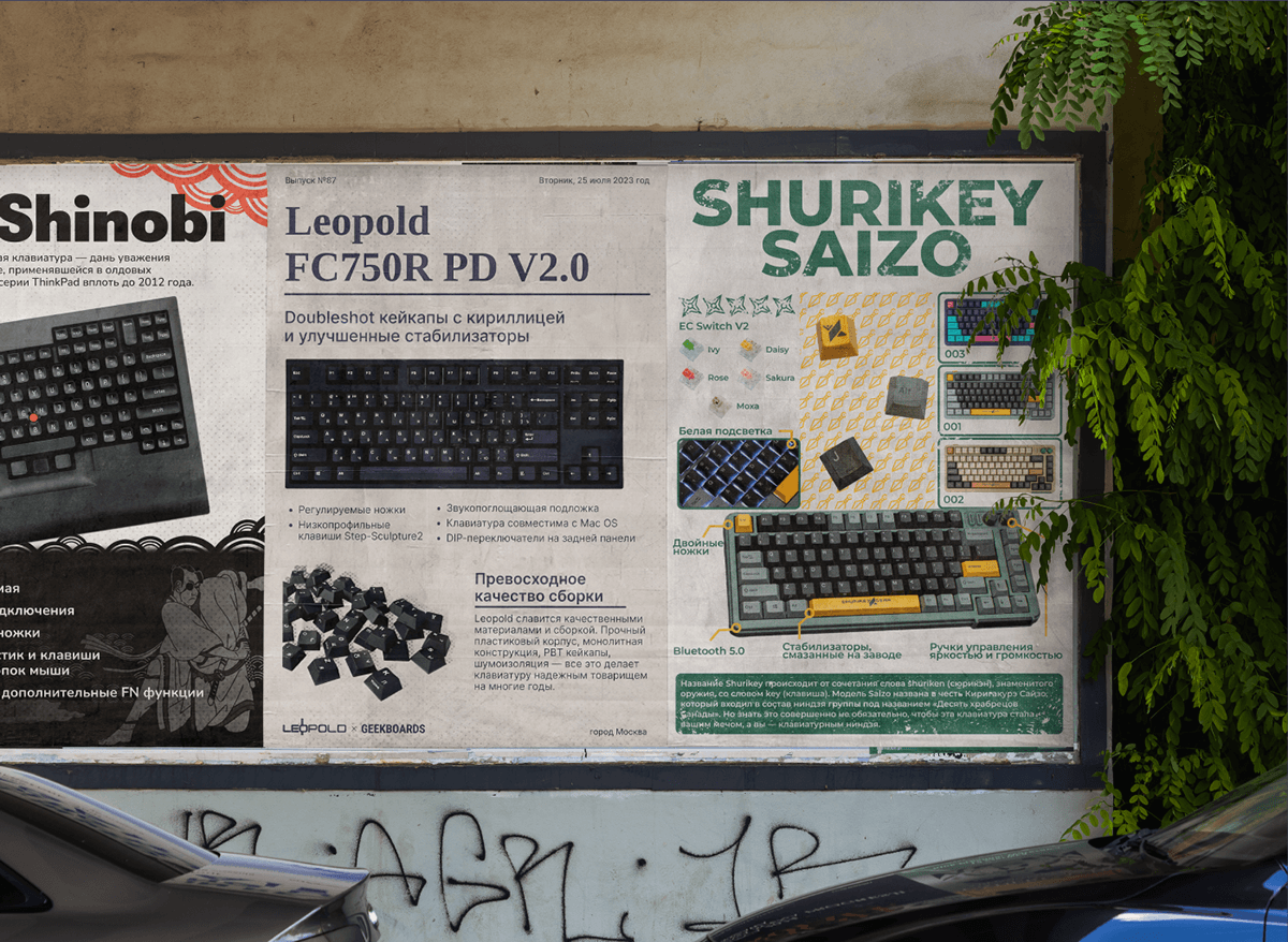 Постеры | Geekboards — Изображение №8 — Графика, Маркетинг на Dprofile