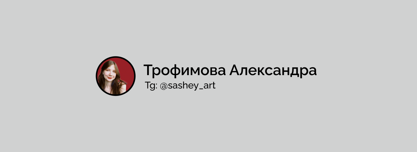 «Белый кролик» кафе чайная | логотип и фирменный стиль — Изображение №16 — Брендинг на Dprofile