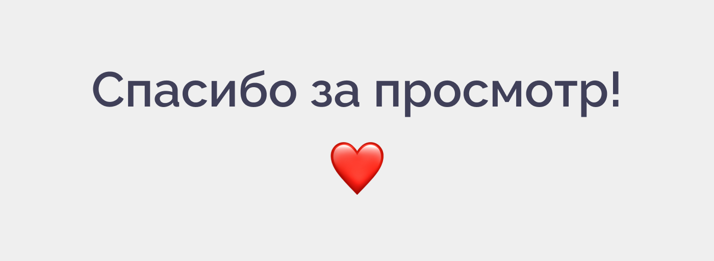 Дизайн для социальных сетей | карточки — Изображение №24 — Графика, Маркетинг на Dprofile