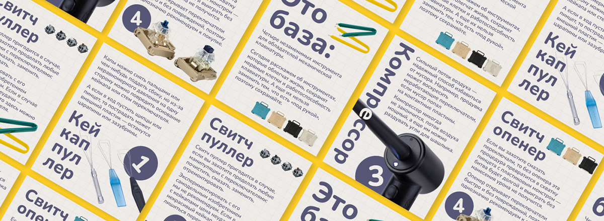Визуал для социальных сетей| карточки | SMM — Изображение №1 — Графика, Маркетинг на Dprofile