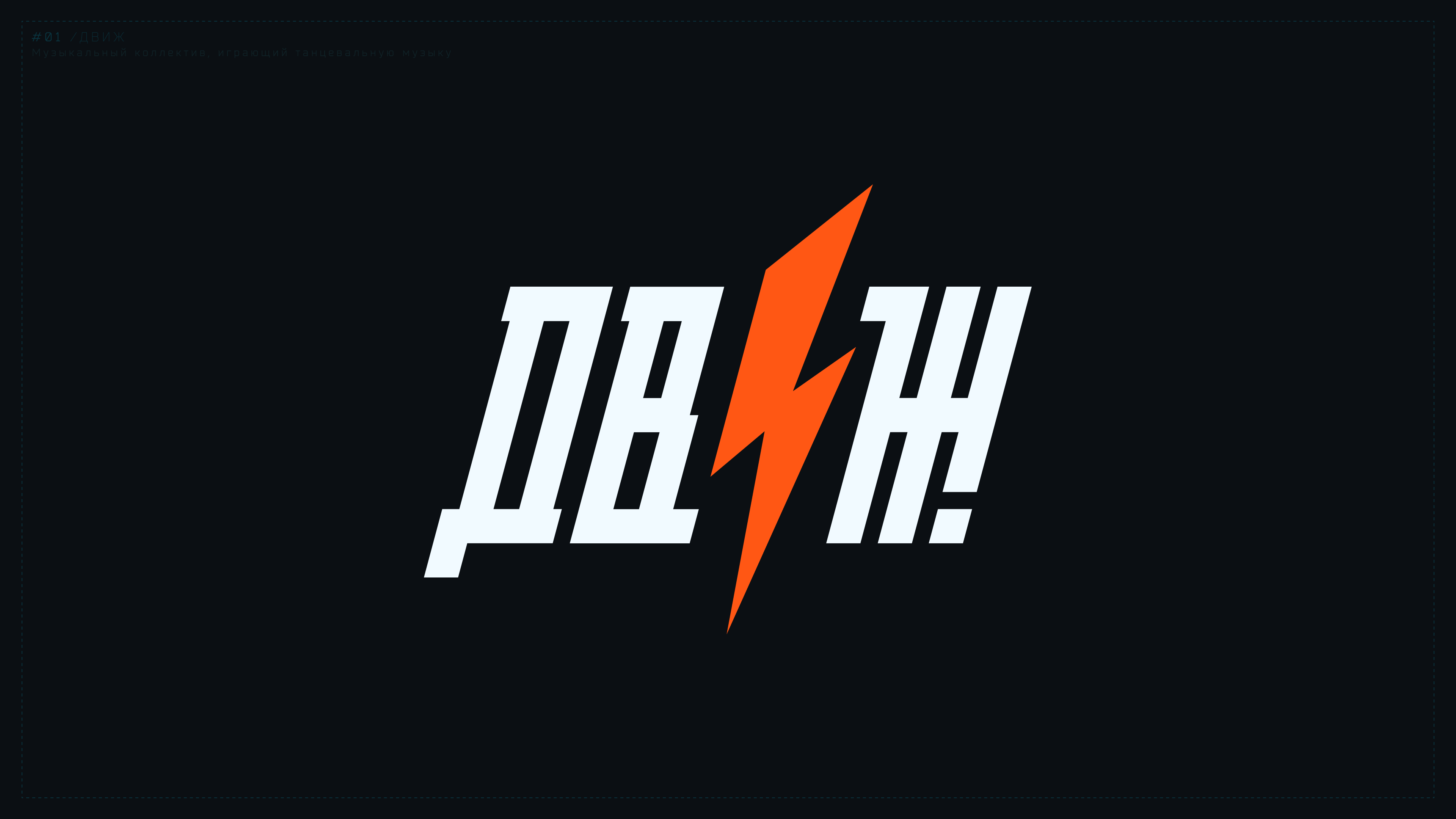 /Логоэмблемные этюды/ — Изображение №2 — Графика на Dprofile
