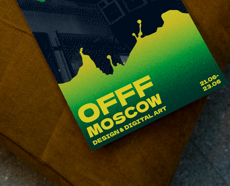 Айдентика для фестиваля OFFF Moscow — Брендинг на Dprofile