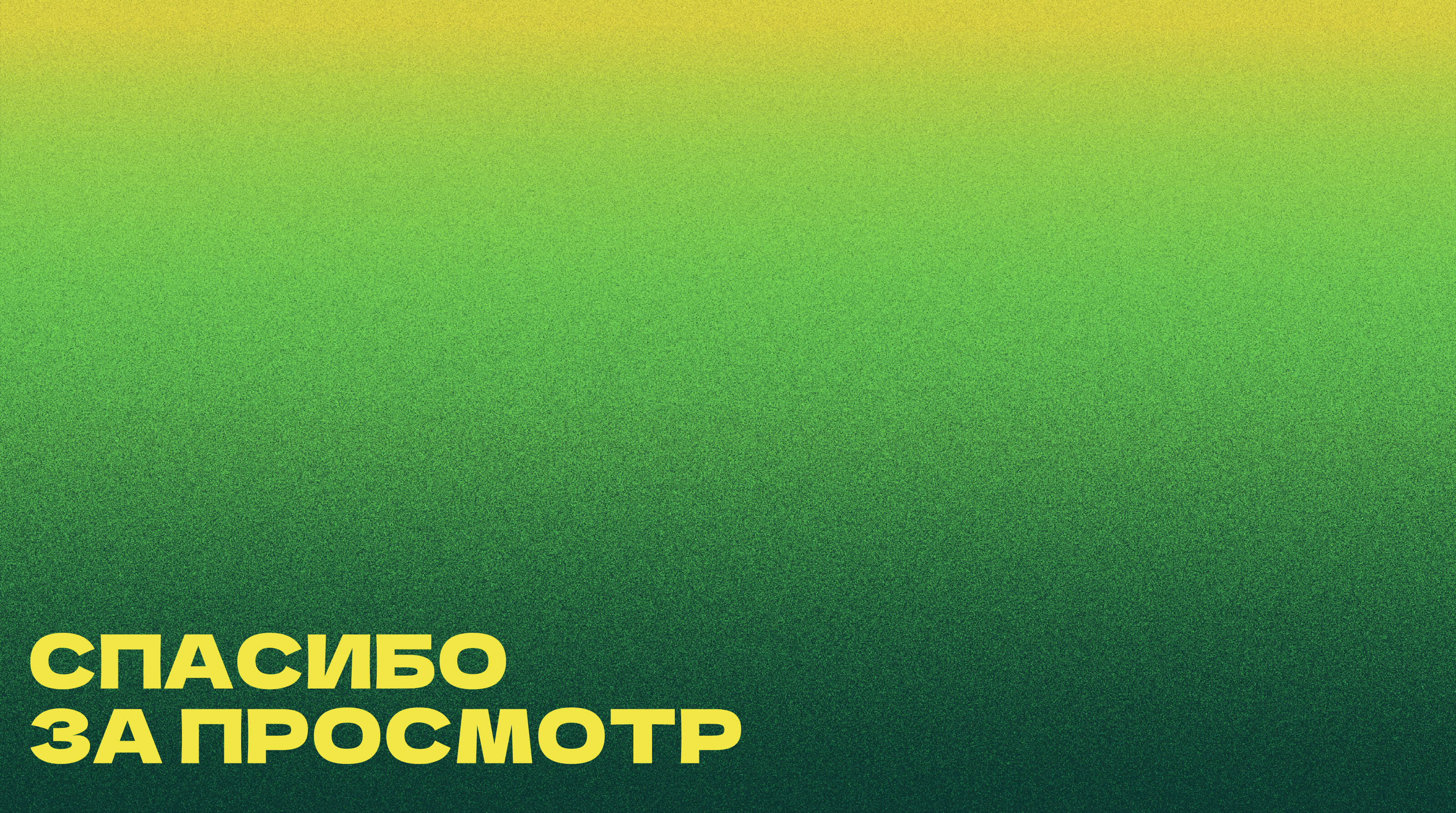 Айдентика для фестиваля OFFF Moscow — Изображение №17 — Брендинг на Dprofile