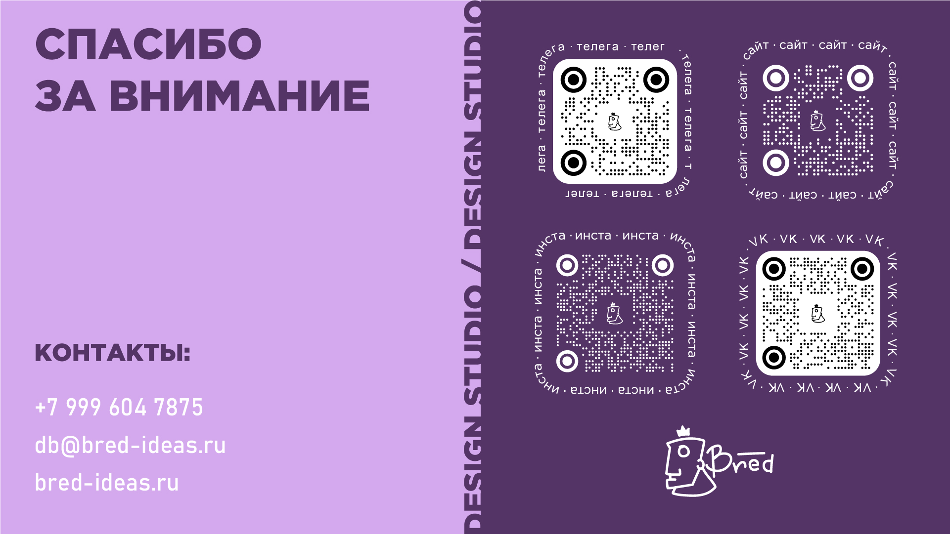 Соты & Варенье|Брендинг для экопарка — Изображение №14 — Брендинг, Графика на Dprofile