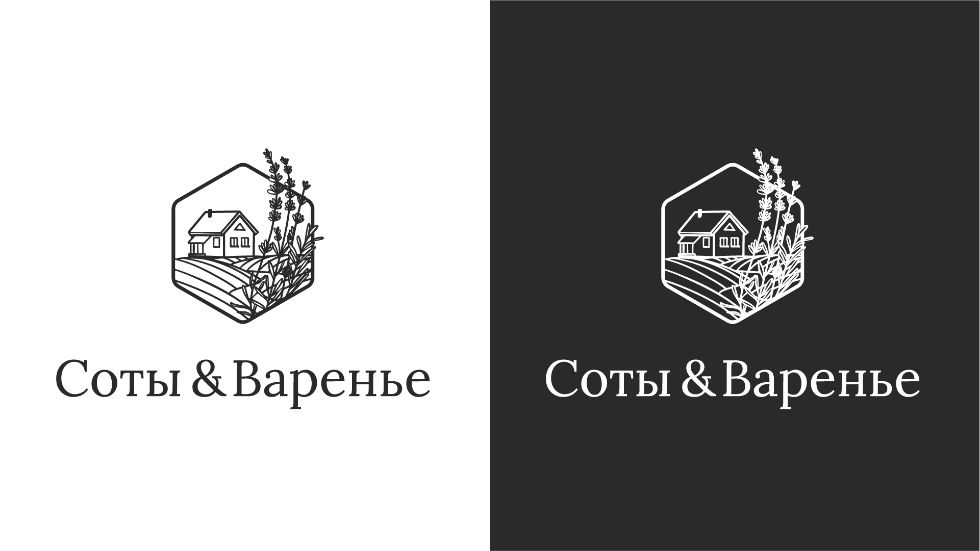 Соты & Варенье|Брендинг для экопарка — Изображение №4 — Брендинг, Графика на Dprofile