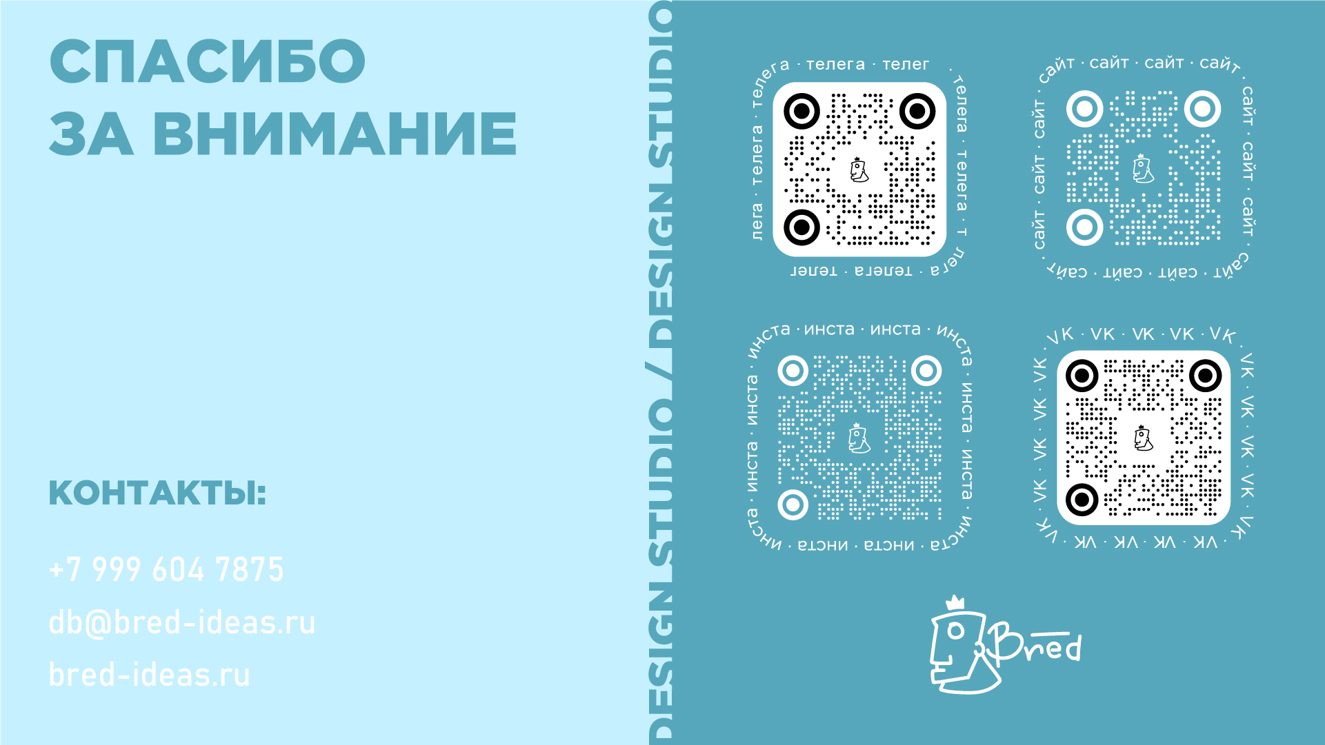 Стикерпак для лингвистического центра — Изображение №10 — Иллюстрация, Графика на Dprofile