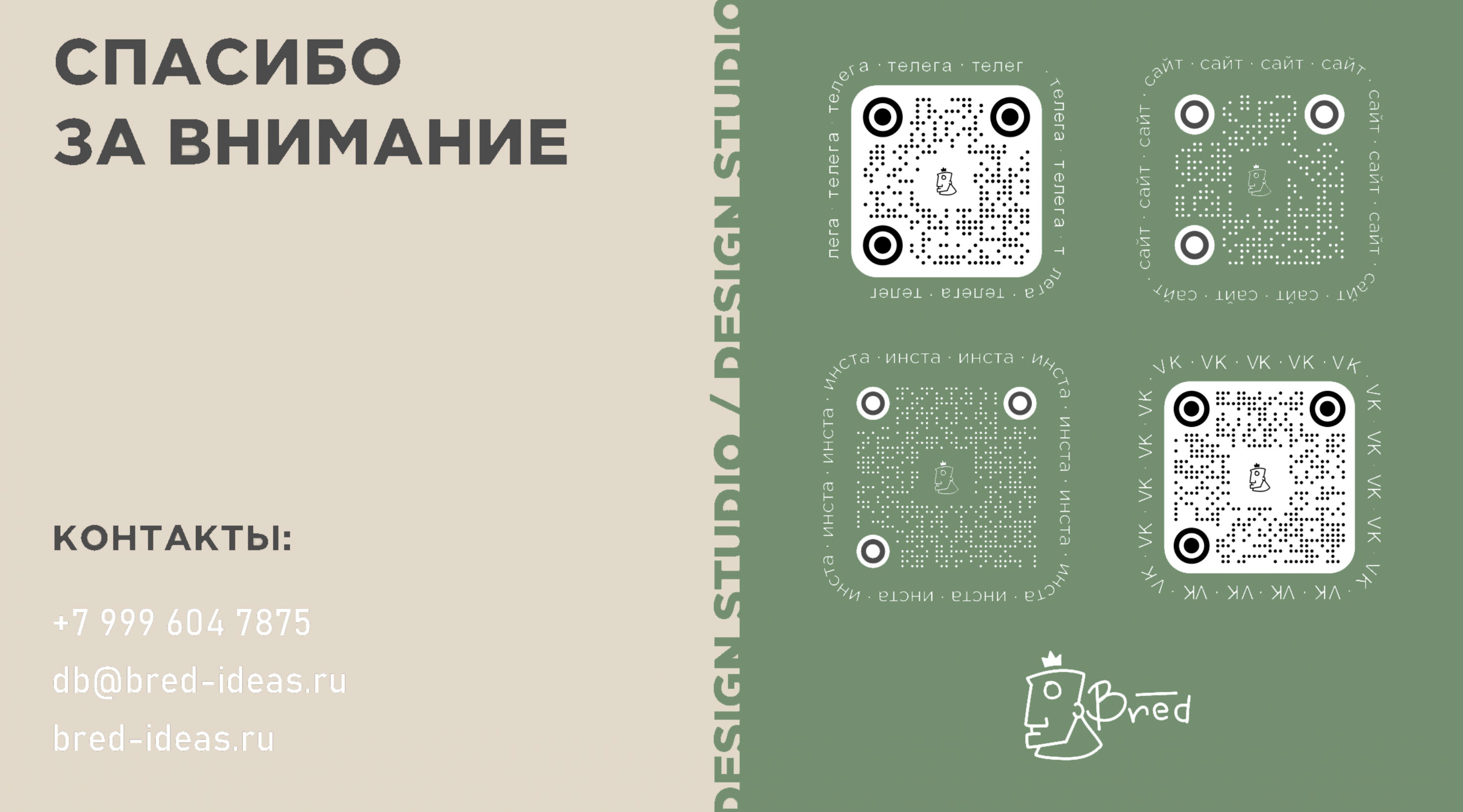 AURA | Дизайн логотипа для студии йоги — Изображение №8 — Брендинг, Графика на Dprofile