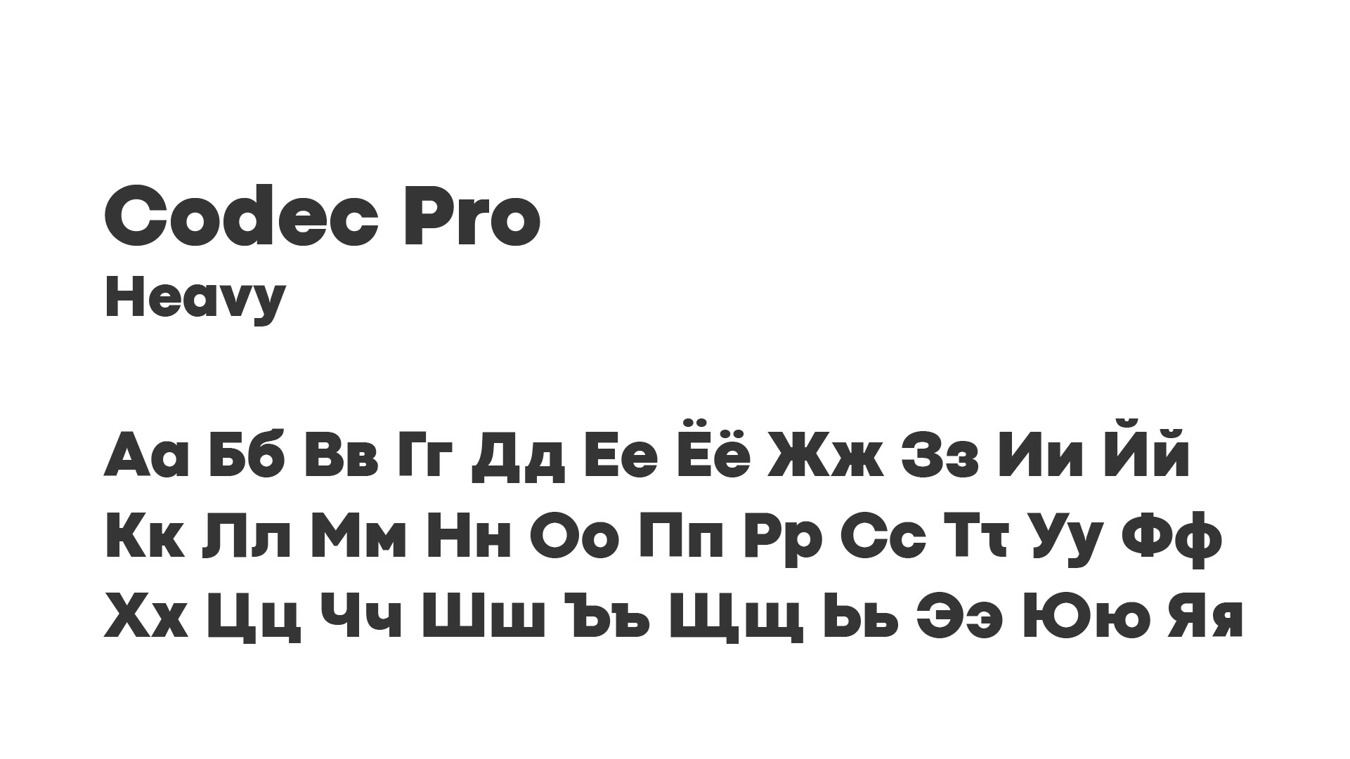 ТехЭнерджи Трейд | Брендинг — Изображение №3 — Брендинг на Dprofile