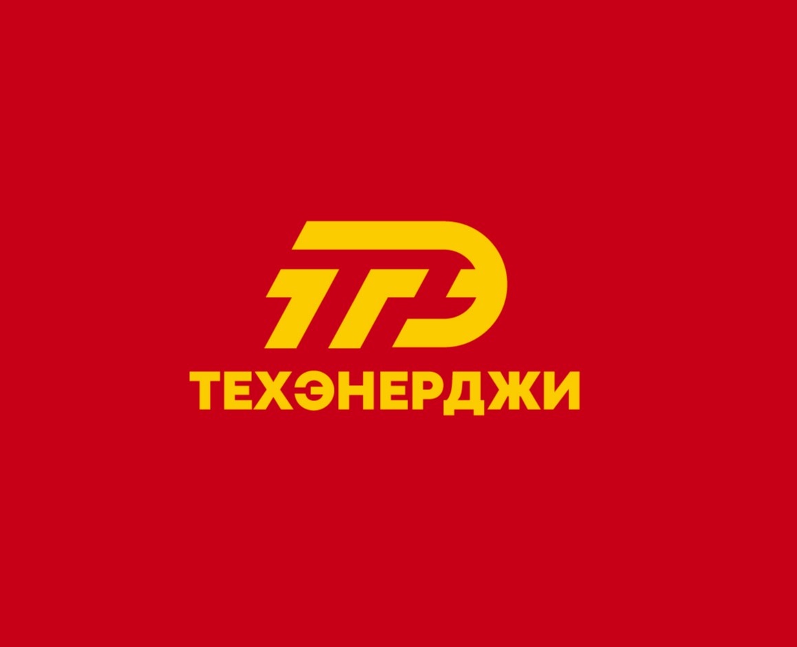 ТехЭнерджи Трейд | Брендинг — Брендинг на Dprofile