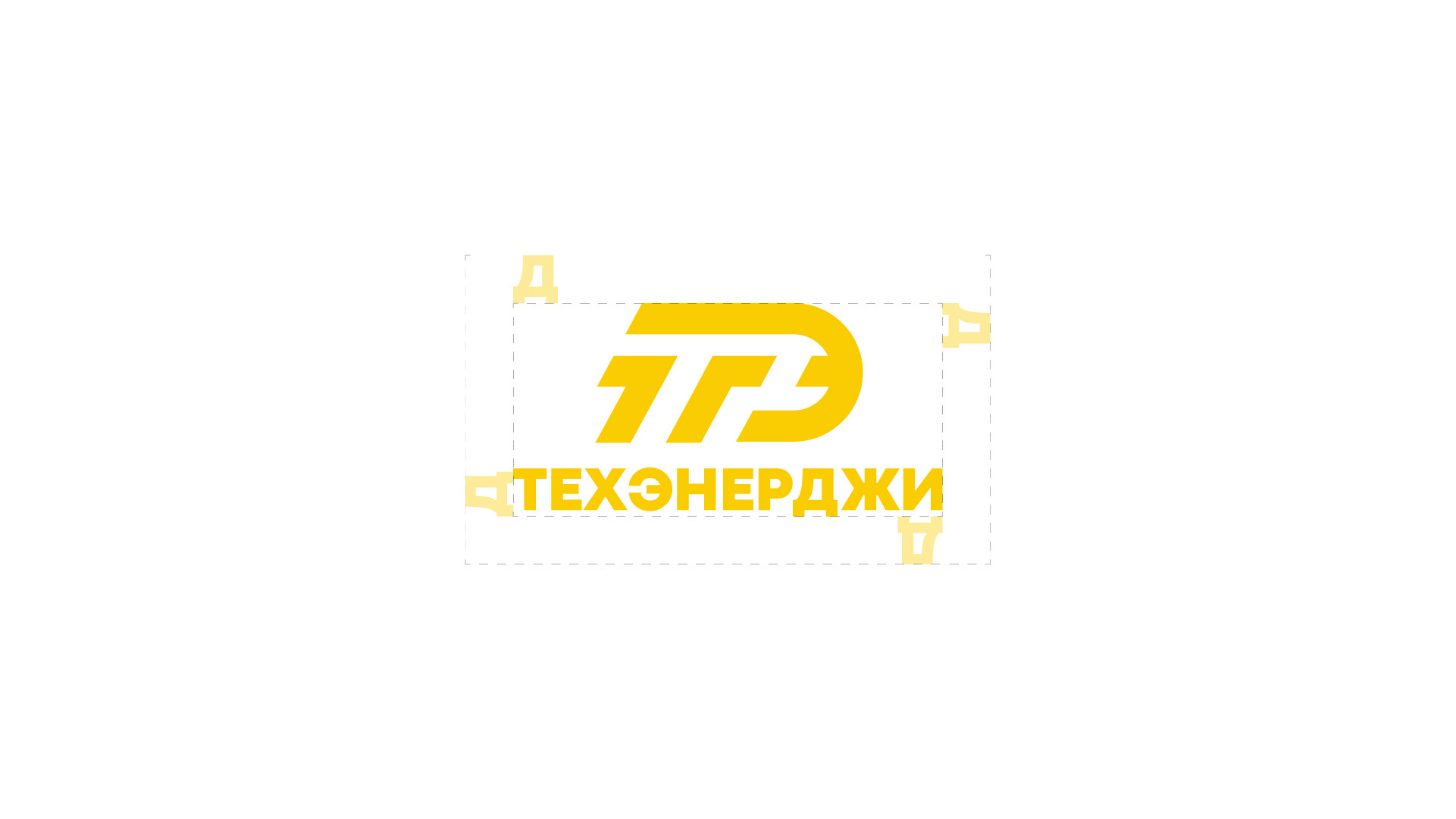 ТехЭнерджи Трейд | Брендинг — Изображение №4 — Брендинг на Dprofile