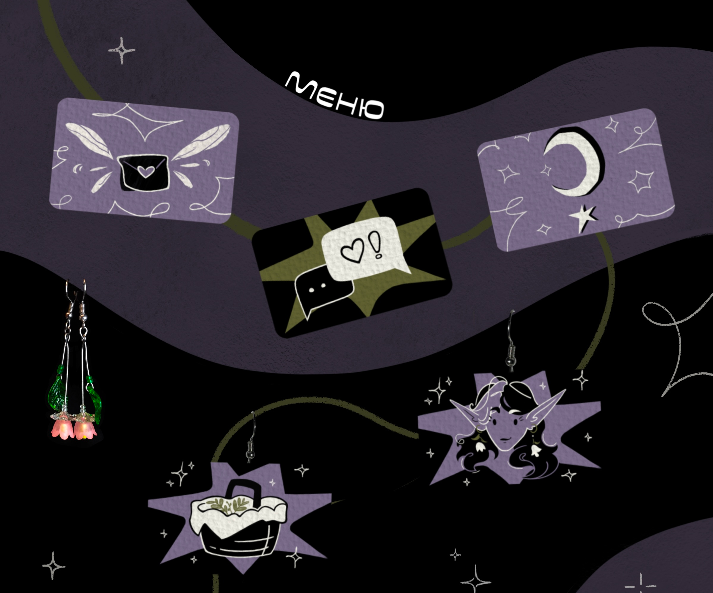 Эльфийский Ларец — Изображение №3 — Брендинг, Иллюстрация на Dprofile