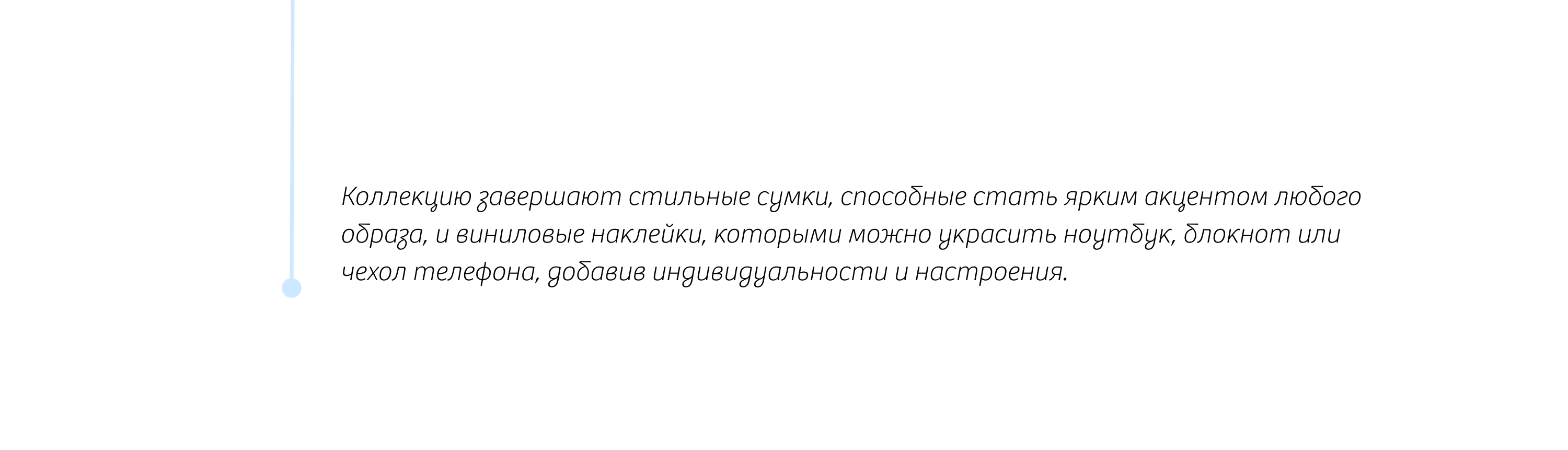 Концепт серии мерча «ЁК» — Изображение №8 — Брендинг, Иллюстрация на Dprofile