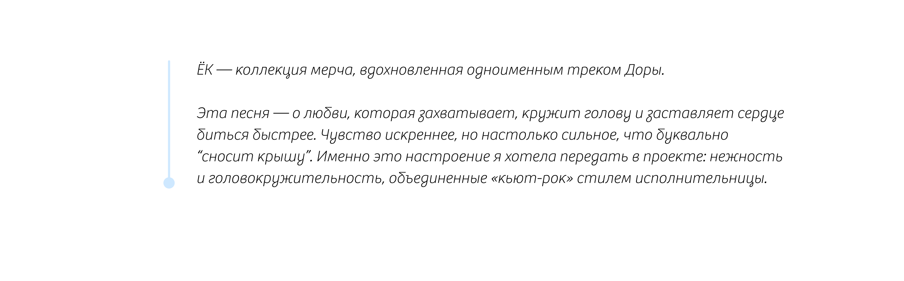 Концепт серии мерча «ЁК» — Изображение №1 — Брендинг, Иллюстрация на Dprofile