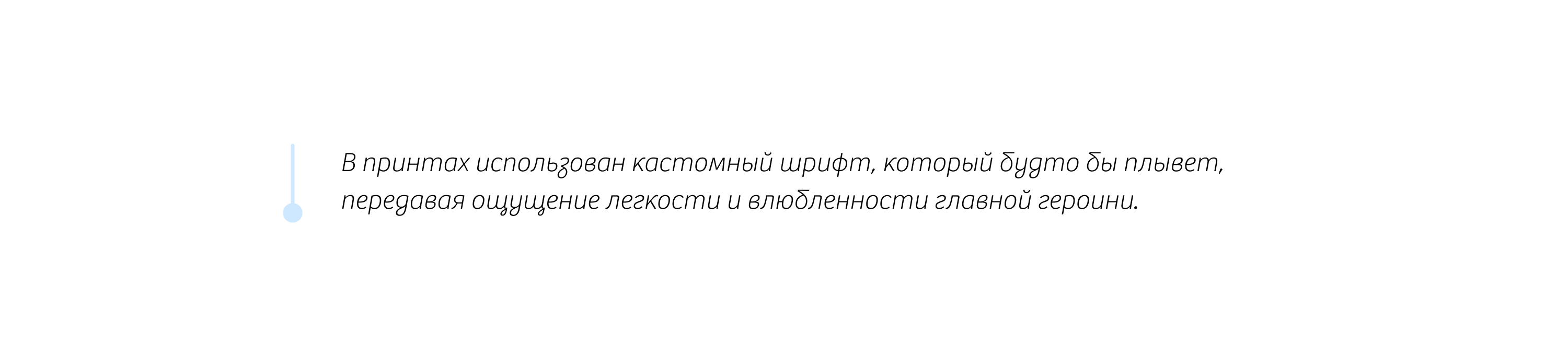 Концепт серии мерча «ЁК» — Изображение №4 — Брендинг, Иллюстрация на Dprofile