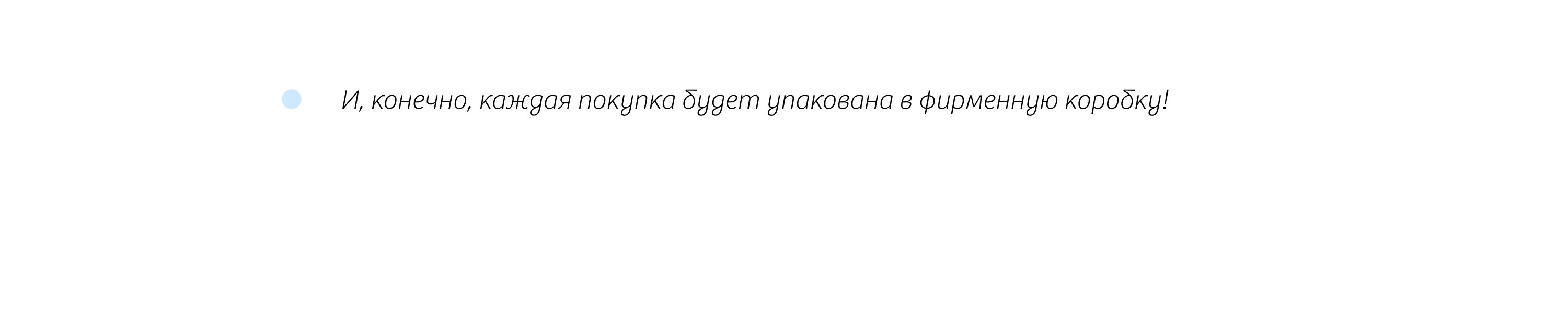 Концепт серии мерча «ЁК» — Изображение №10 — Брендинг, Иллюстрация на Dprofile