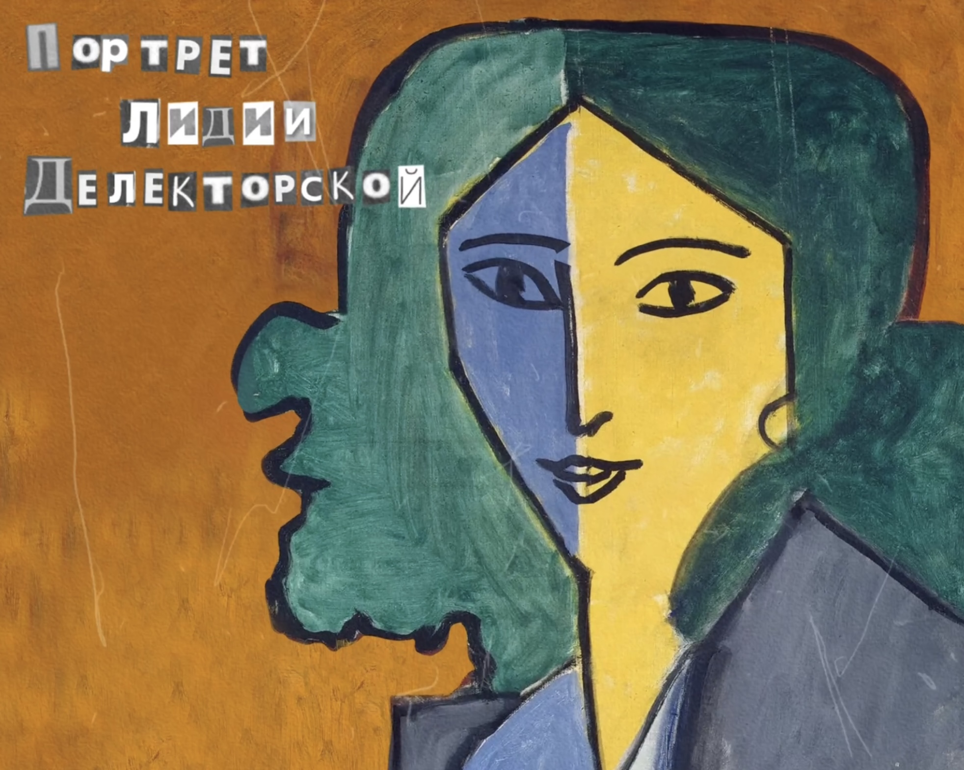 Ожившие картины Анри Матисса — Изображение №3 — Иллюстрация, Анимация на Dprofile