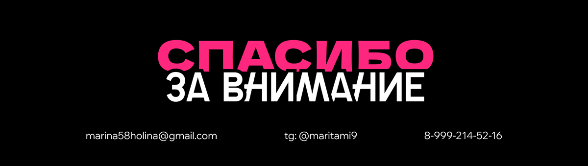 Portfolio — Изображение №10 — Брендинг, Иллюстрация на Dprofile