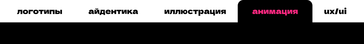 Portfolio — Изображение №7 — Брендинг, Иллюстрация на Dprofile