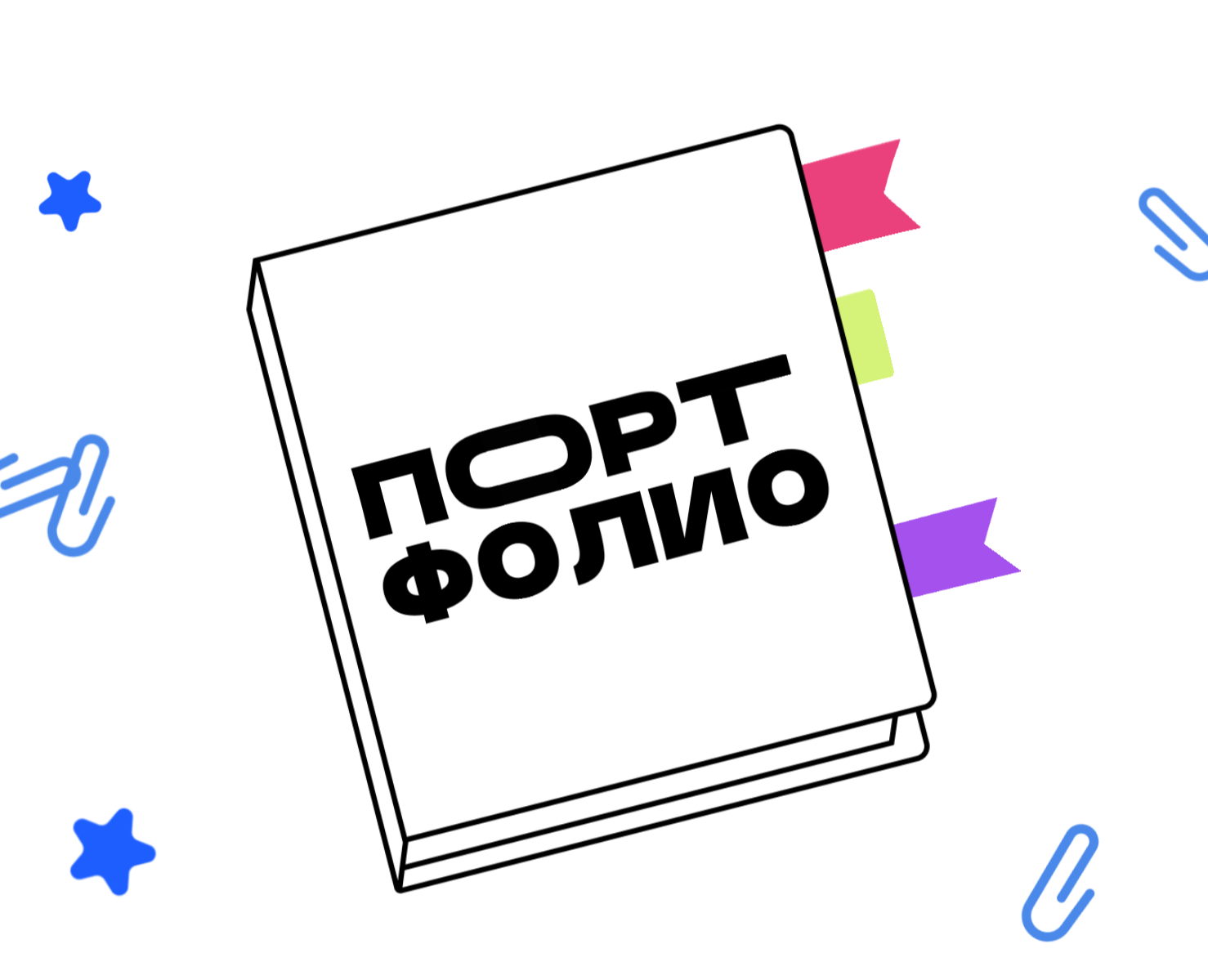 Portfolio — Брендинг, Иллюстрация на Dprofile