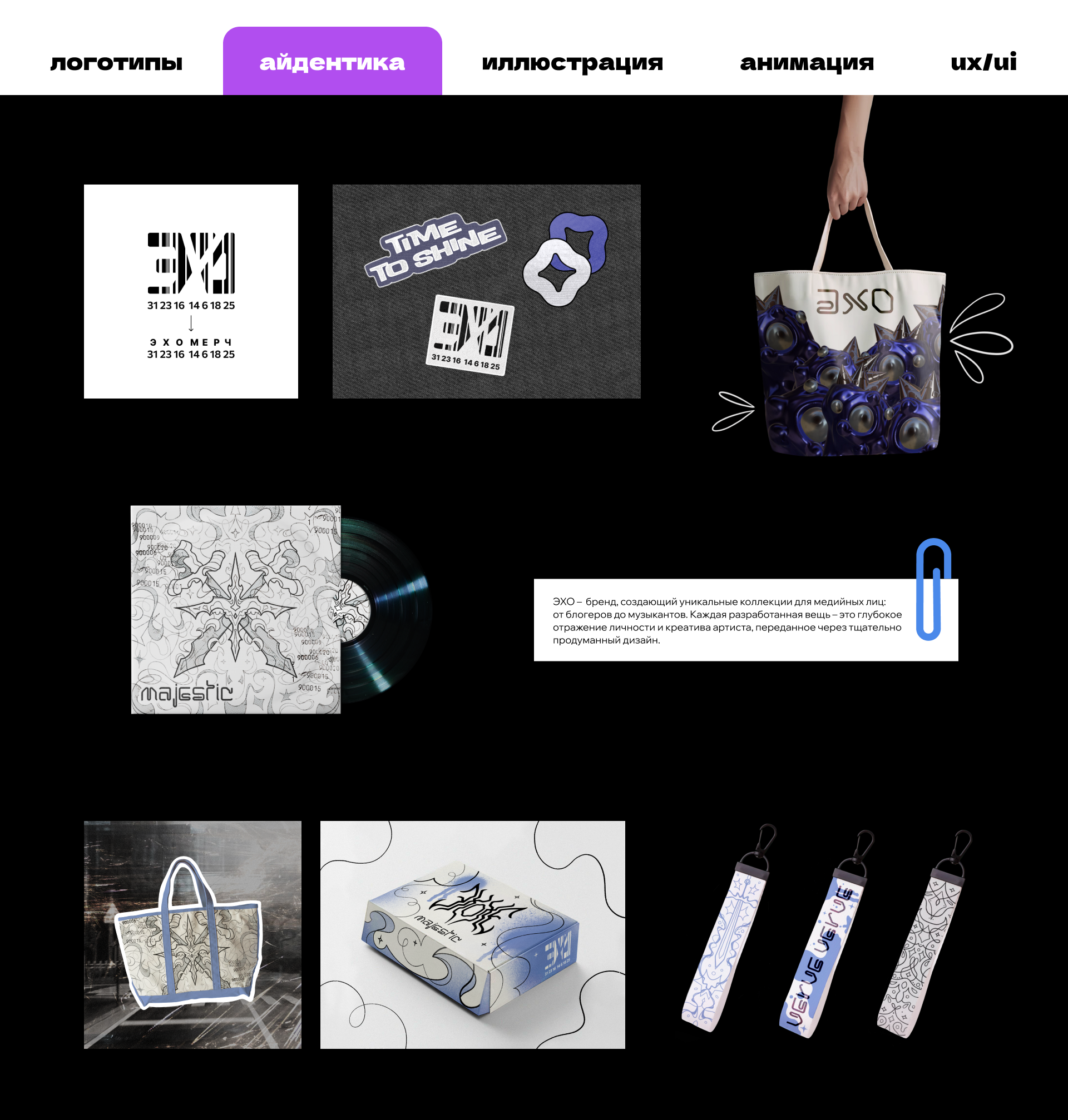 Portfolio — Изображение №5 — Брендинг, Иллюстрация на Dprofile