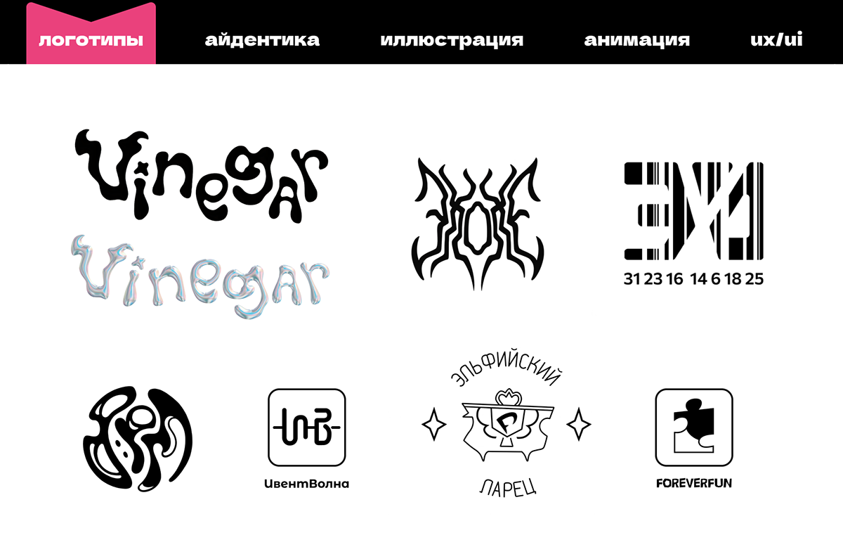 Portfolio — Изображение №4 — Брендинг, Иллюстрация на Dprofile