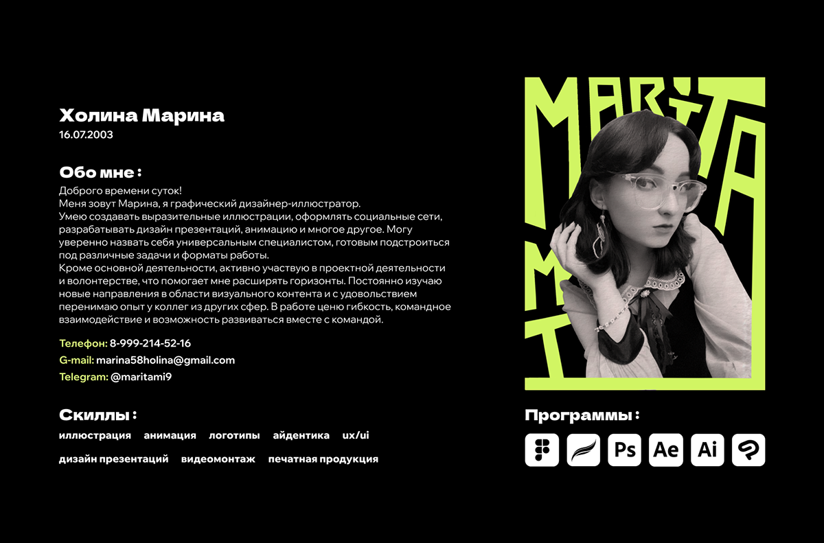 Portfolio — Изображение №3 — Брендинг, Иллюстрация на Dprofile
